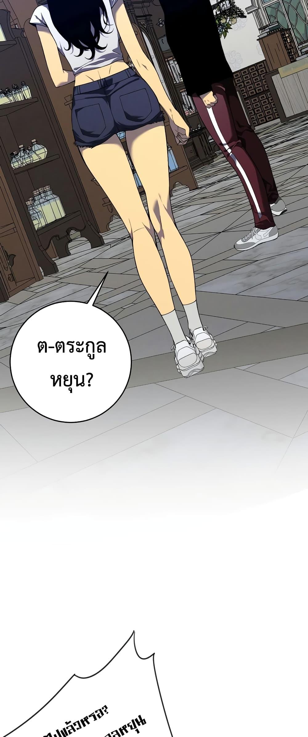 Manga-lc-com อ่านมังงะ อ่านการ์ตูน ออนไลน์ ฟรี Your Talent is Mine ตอนที่ 1 2 3 4 5 6 7 8 9 10 11 12 13 14 ฟรี ไม่มีโฆษณา Manga-lc - อ่าน มังงะ อ่าน การ์ตูน ออนไลน์ อ่านมังงะ ฟรี