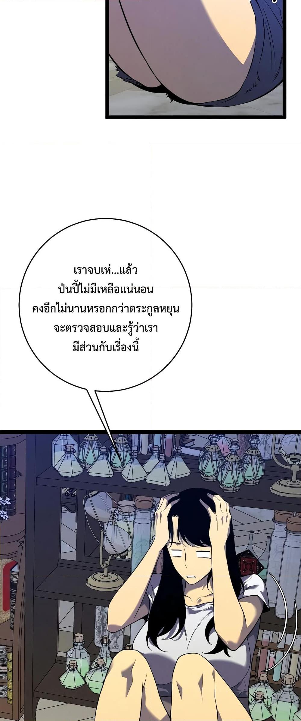 Manga-lc-com อ่านมังงะ อ่านการ์ตูน ออนไลน์ ฟรี Your Talent is Mine ตอนที่ 1 2 3 4 5 6 7 8 9 10 11 12 13 14 ฟรี ไม่มีโฆษณา Manga-lc - อ่าน มังงะ อ่าน การ์ตูน ออนไลน์ อ่านมังงะ ฟรี