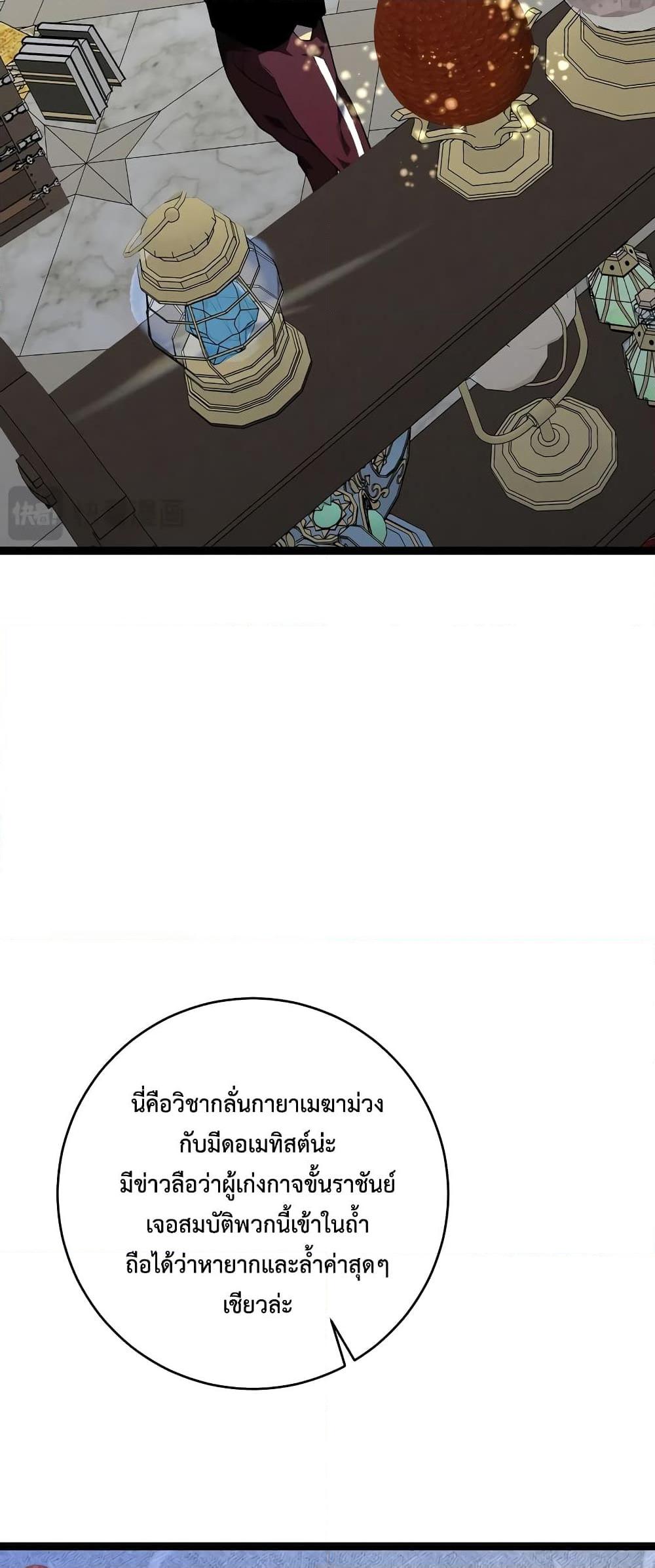 Manga-lc-com อ่านมังงะ อ่านการ์ตูน ออนไลน์ ฟรี Your Talent is Mine ตอนที่ 1 2 3 4 5 6 7 8 9 10 11 12 13 14 ฟรี ไม่มีโฆษณา Manga-lc - อ่าน มังงะ อ่าน การ์ตูน ออนไลน์ อ่านมังงะ ฟรี