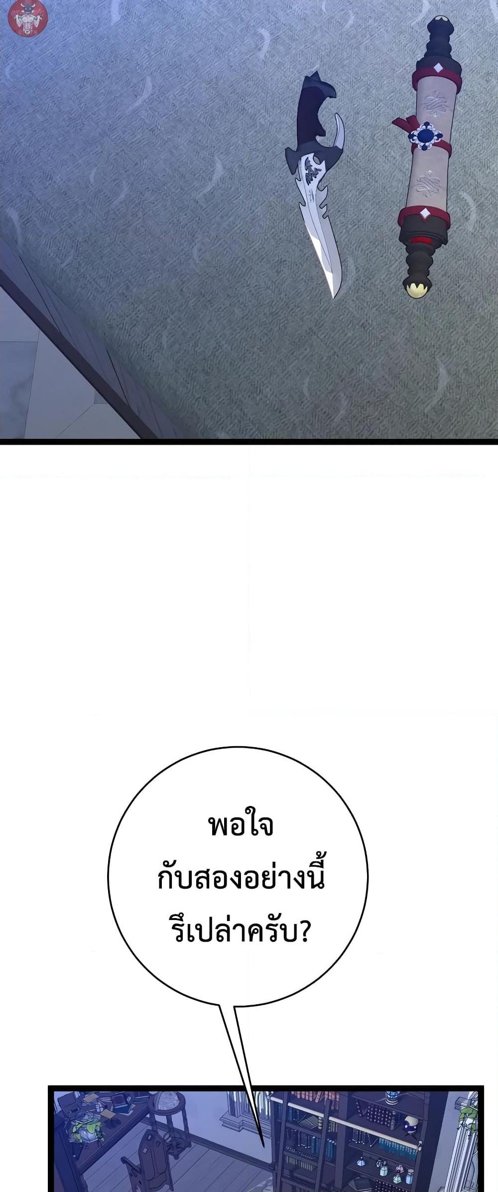 Manga-lc-com อ่านมังงะ อ่านการ์ตูน ออนไลน์ ฟรี Your Talent is Mine ตอนที่ 1 2 3 4 5 6 7 8 9 10 11 12 13 14 ฟรี ไม่มีโฆษณา Manga-lc - อ่าน มังงะ อ่าน การ์ตูน ออนไลน์ อ่านมังงะ ฟรี