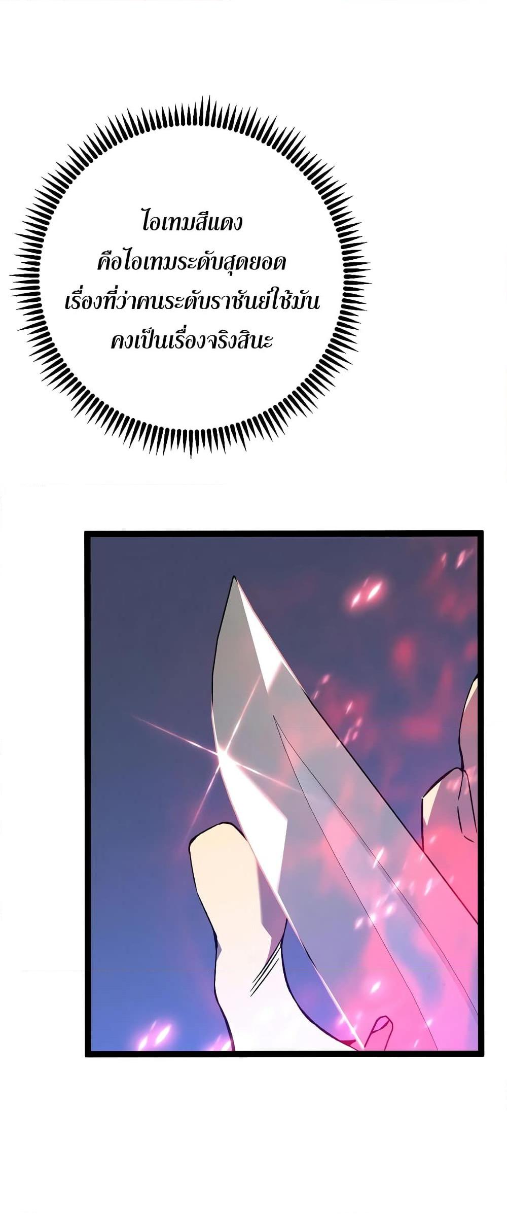 Manga-lc-com อ่านมังงะ อ่านการ์ตูน ออนไลน์ ฟรี Your Talent is Mine ตอนที่ 1 2 3 4 5 6 7 8 9 10 11 12 13 14 ฟรี ไม่มีโฆษณา Manga-lc - อ่าน มังงะ อ่าน การ์ตูน ออนไลน์ อ่านมังงะ ฟรี