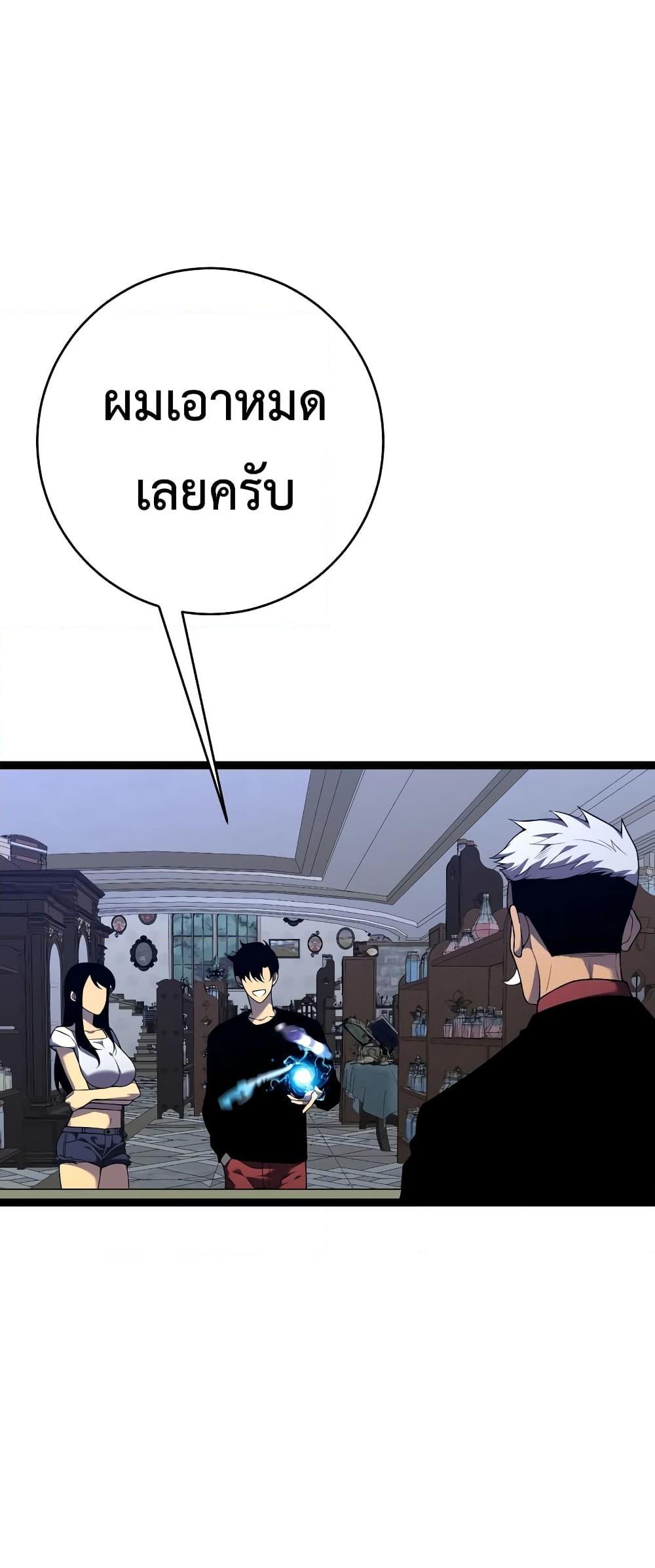 Manga-lc-com อ่านมังงะ อ่านการ์ตูน ออนไลน์ ฟรี Your Talent is Mine ตอนที่ 1 2 3 4 5 6 7 8 9 10 11 12 13 14 ฟรี ไม่มีโฆษณา Manga-lc - อ่าน มังงะ อ่าน การ์ตูน ออนไลน์ อ่านมังงะ ฟรี