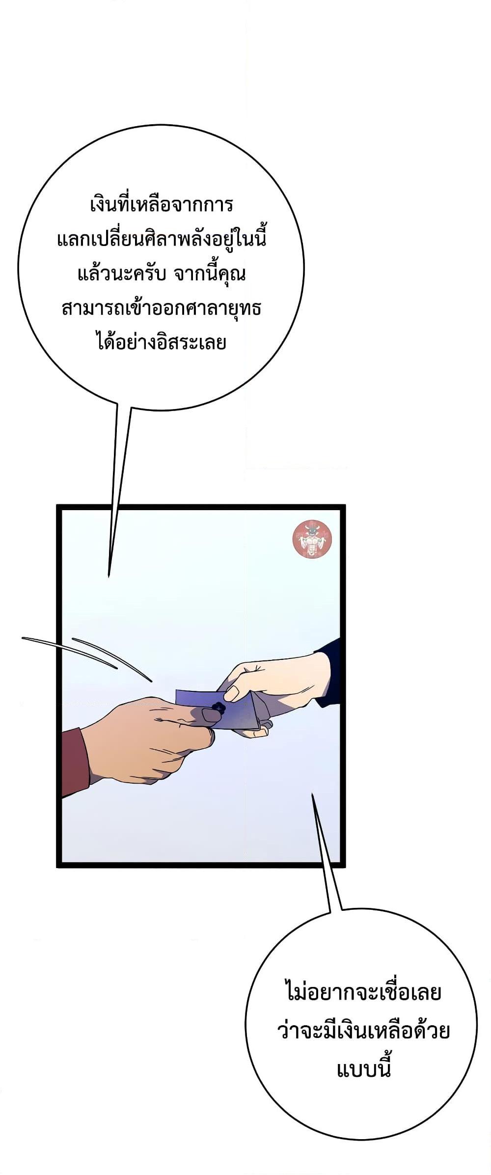 Manga-lc-com อ่านมังงะ อ่านการ์ตูน ออนไลน์ ฟรี Your Talent is Mine ตอนที่ 1 2 3 4 5 6 7 8 9 10 11 12 13 14 ฟรี ไม่มีโฆษณา Manga-lc - อ่าน มังงะ อ่าน การ์ตูน ออนไลน์ อ่านมังงะ ฟรี