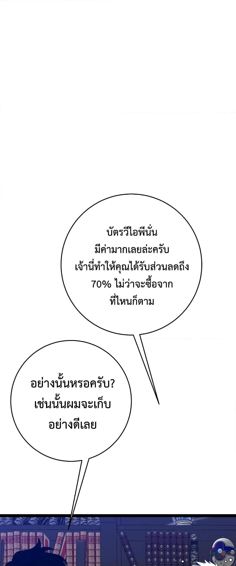 Manga-lc-com อ่านมังงะ อ่านการ์ตูน ออนไลน์ ฟรี Your Talent is Mine ตอนที่ 1 2 3 4 5 6 7 8 9 10 11 12 13 14 ฟรี ไม่มีโฆษณา Manga-lc - อ่าน มังงะ อ่าน การ์ตูน ออนไลน์ อ่านมังงะ ฟรี