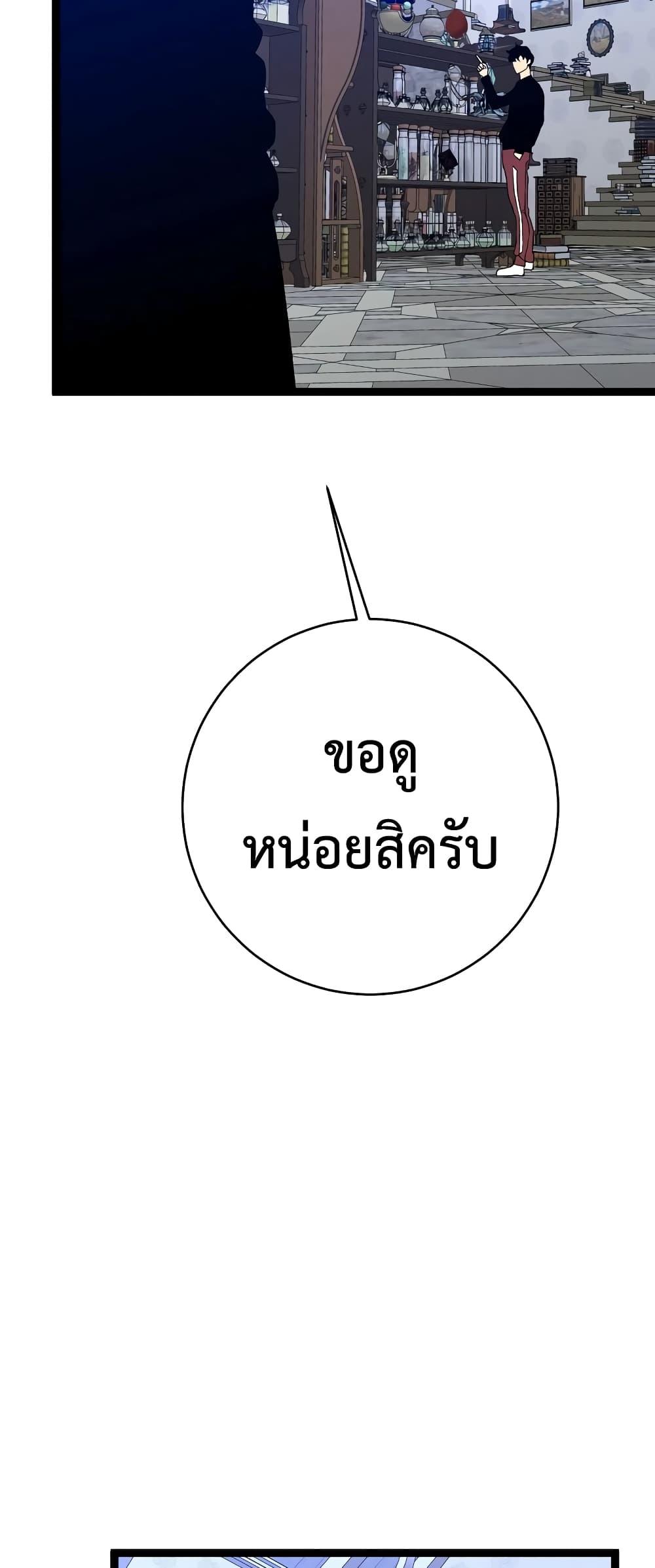 Manga-lc-com อ่านมังงะ อ่านการ์ตูน ออนไลน์ ฟรี Your Talent is Mine ตอนที่ 1 2 3 4 5 6 7 8 9 10 11 12 13 14 ฟรี ไม่มีโฆษณา Manga-lc - อ่าน มังงะ อ่าน การ์ตูน ออนไลน์ อ่านมังงะ ฟรี