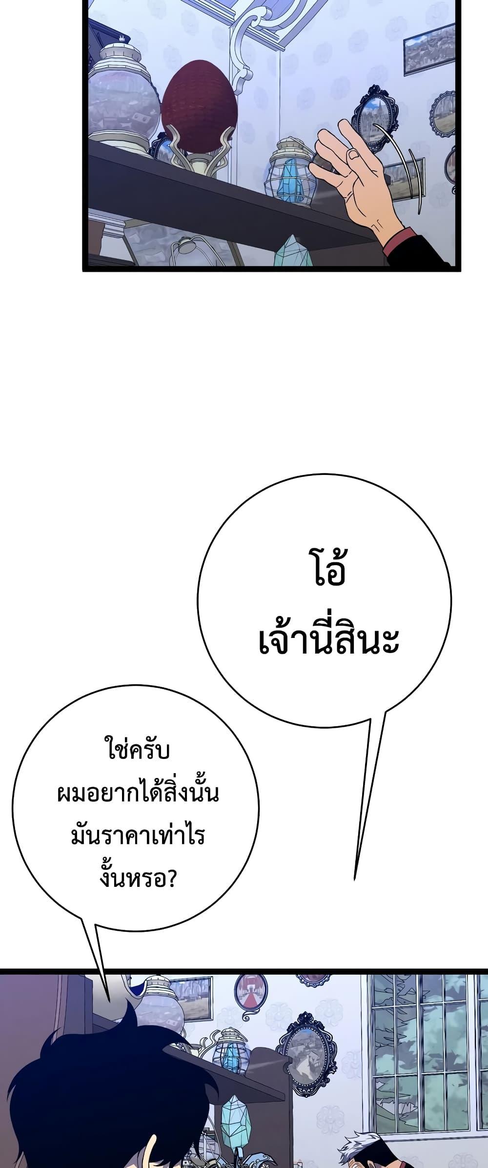 Manga-lc-com อ่านมังงะ อ่านการ์ตูน ออนไลน์ ฟรี Your Talent is Mine ตอนที่ 1 2 3 4 5 6 7 8 9 10 11 12 13 14 ฟรี ไม่มีโฆษณา Manga-lc - อ่าน มังงะ อ่าน การ์ตูน ออนไลน์ อ่านมังงะ ฟรี