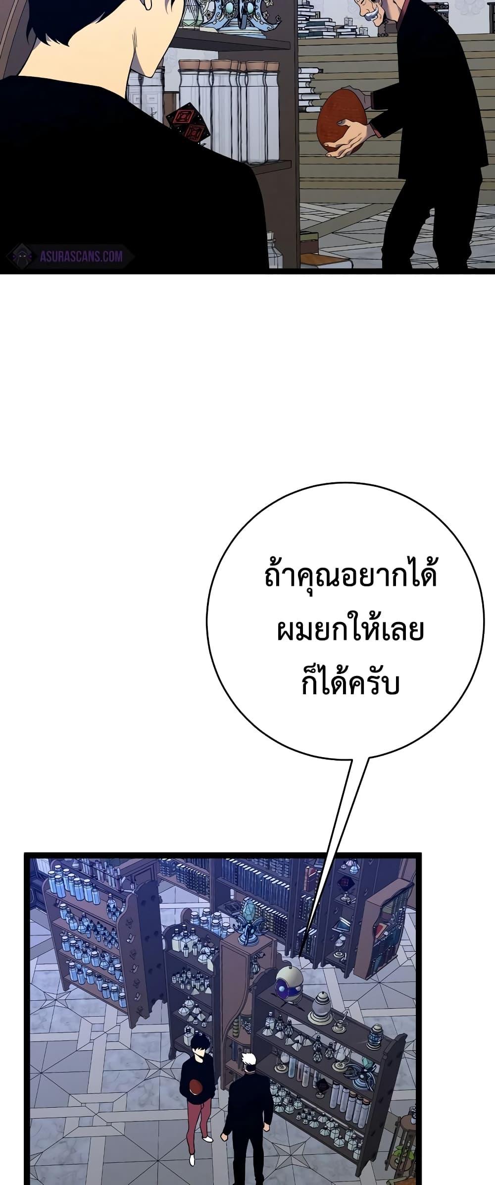 Manga-lc-com อ่านมังงะ อ่านการ์ตูน ออนไลน์ ฟรี Your Talent is Mine ตอนที่ 1 2 3 4 5 6 7 8 9 10 11 12 13 14 ฟรี ไม่มีโฆษณา Manga-lc - อ่าน มังงะ อ่าน การ์ตูน ออนไลน์ อ่านมังงะ ฟรี