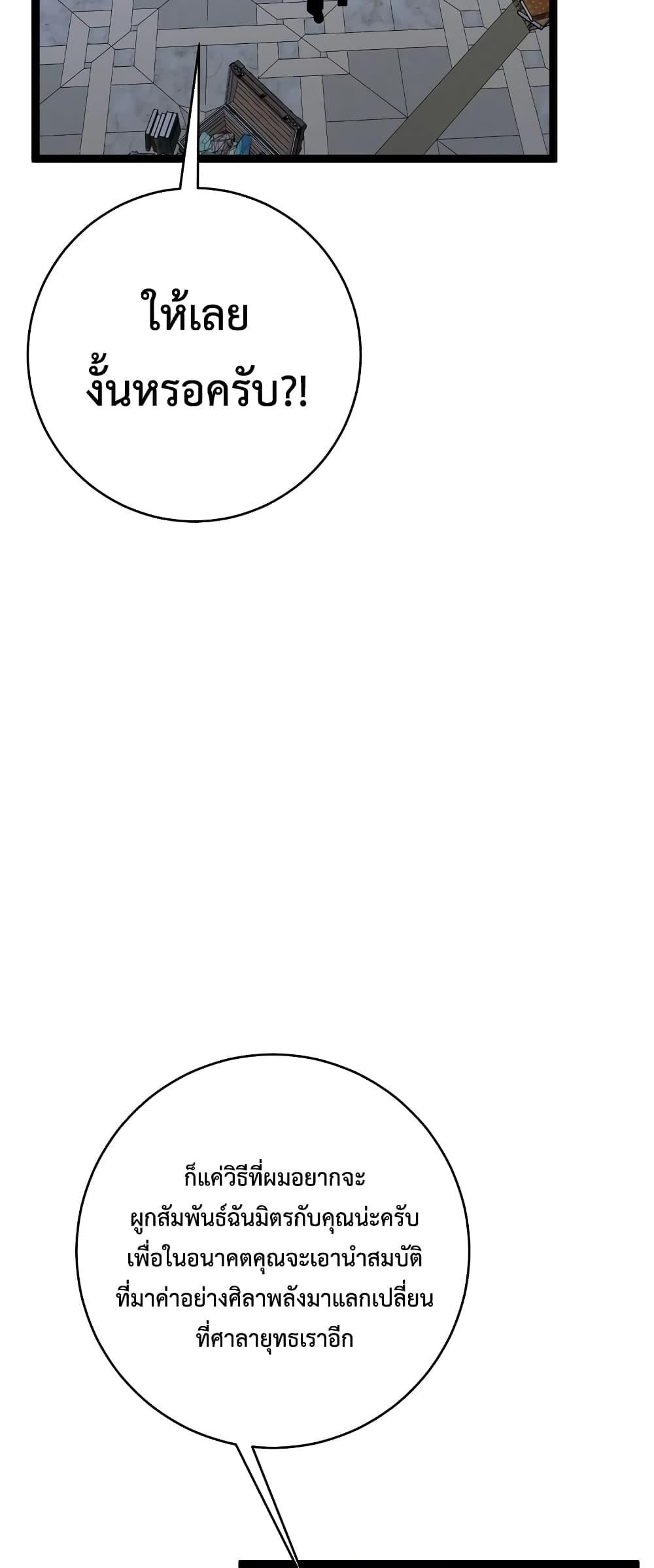 Manga-lc-com อ่านมังงะ อ่านการ์ตูน ออนไลน์ ฟรี Your Talent is Mine ตอนที่ 1 2 3 4 5 6 7 8 9 10 11 12 13 14 ฟรี ไม่มีโฆษณา Manga-lc - อ่าน มังงะ อ่าน การ์ตูน ออนไลน์ อ่านมังงะ ฟรี