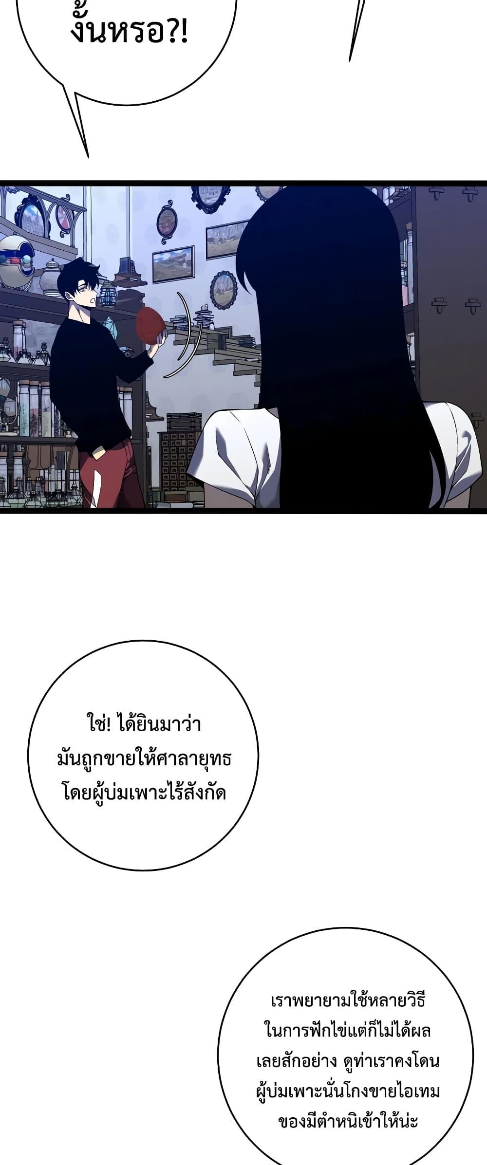 Manga-lc-com อ่านมังงะ อ่านการ์ตูน ออนไลน์ ฟรี Your Talent is Mine ตอนที่ 1 2 3 4 5 6 7 8 9 10 11 12 13 14 ฟรี ไม่มีโฆษณา Manga-lc - อ่าน มังงะ อ่าน การ์ตูน ออนไลน์ อ่านมังงะ ฟรี