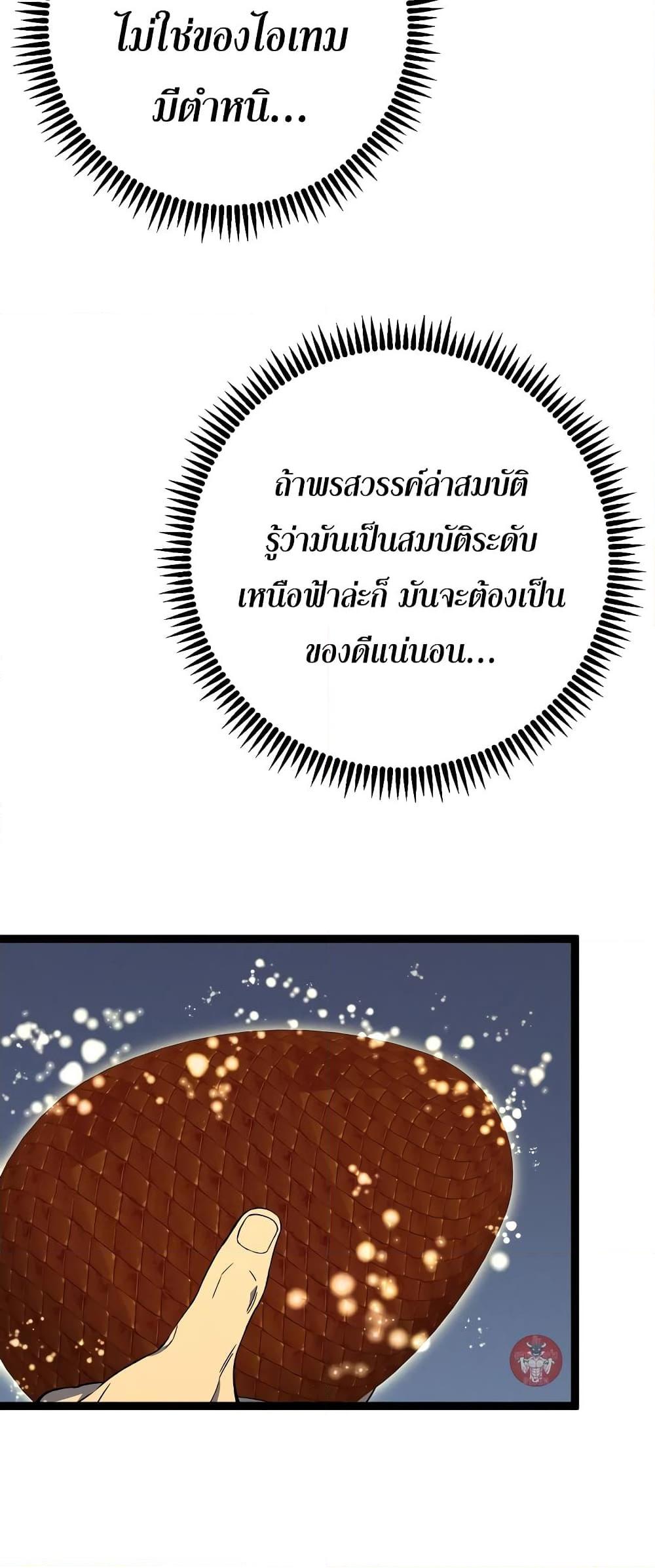 Manga-lc-com อ่านมังงะ อ่านการ์ตูน ออนไลน์ ฟรี Your Talent is Mine ตอนที่ 1 2 3 4 5 6 7 8 9 10 11 12 13 14 ฟรี ไม่มีโฆษณา Manga-lc - อ่าน มังงะ อ่าน การ์ตูน ออนไลน์ อ่านมังงะ ฟรี