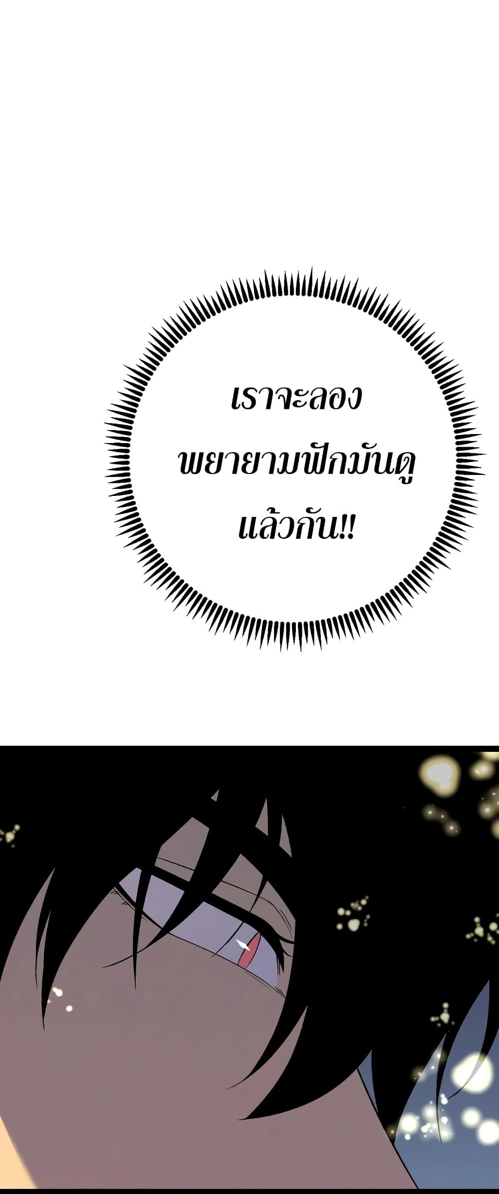 Manga-lc-com อ่านมังงะ อ่านการ์ตูน ออนไลน์ ฟรี Your Talent is Mine ตอนที่ 1 2 3 4 5 6 7 8 9 10 11 12 13 14 ฟรี ไม่มีโฆษณา Manga-lc - อ่าน มังงะ อ่าน การ์ตูน ออนไลน์ อ่านมังงะ ฟรี