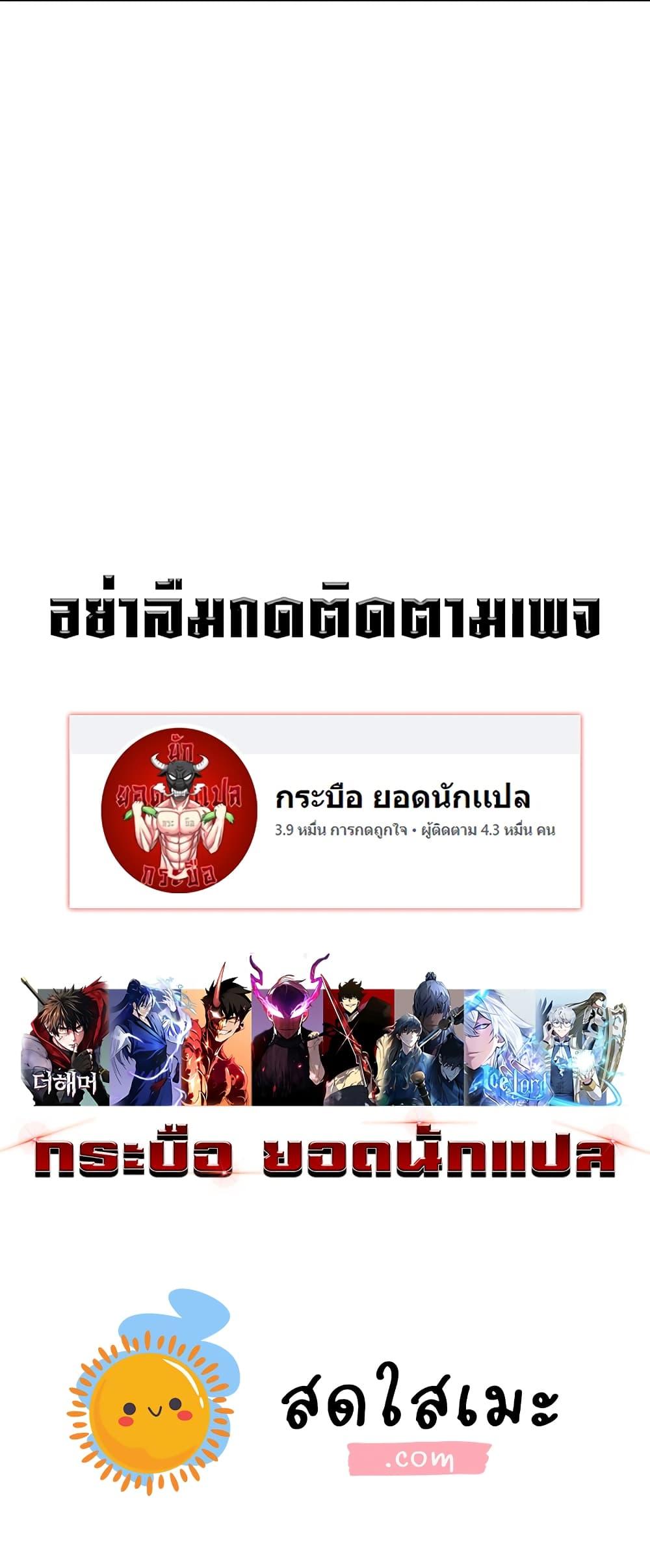 Manga-lc-com อ่านมังงะ อ่านการ์ตูน ออนไลน์ ฟรี Your Talent is Mine ตอนที่ 1 2 3 4 5 6 7 8 9 10 11 12 13 14 ฟรี ไม่มีโฆษณา Manga-lc - อ่าน มังงะ อ่าน การ์ตูน ออนไลน์ อ่านมังงะ ฟรี