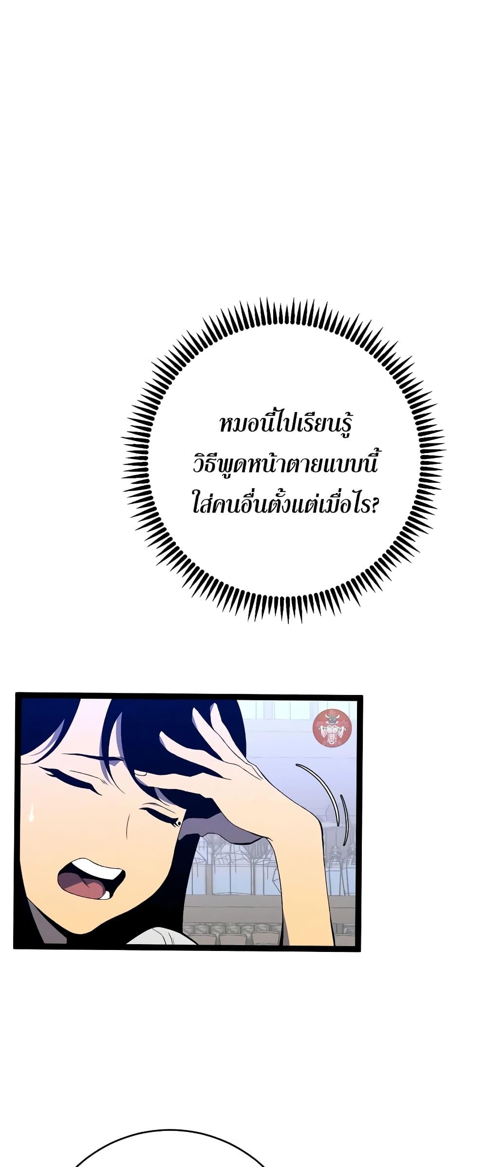 Manga-lc-com อ่านมังงะ อ่านการ์ตูน ออนไลน์ ฟรี Your Talent is Mine ตอนที่ 1 2 3 4 5 6 7 8 9 10 11 12 13 14 ฟรี ไม่มีโฆษณา Manga-lc - อ่าน มังงะ อ่าน การ์ตูน ออนไลน์ อ่านมังงะ ฟรี