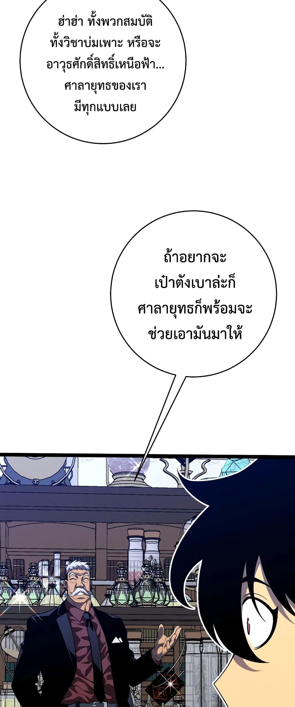 Manga-lc-com อ่านมังงะ อ่านการ์ตูน ออนไลน์ ฟรี Your Talent is Mine ตอนที่ 1 2 3 4 5 6 7 8 9 10 11 12 13 14 ฟรี ไม่มีโฆษณา Manga-lc - อ่าน มังงะ อ่าน การ์ตูน ออนไลน์ อ่านมังงะ ฟรี