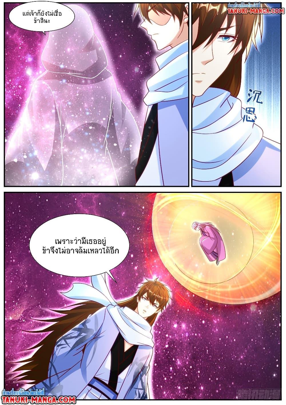 Manga-lc-com อ่านมังงะ อ่านการ์ตูน ออนไลน์ ฟรี Rebirth Of the Urban Immortal Cultivator ตอนที่ 1 2 3 4 5 6 7 8 9 10 11 12 13 14 ฟรี ไม่มีโฆษณา Manga-lc - อ่าน มังงะ อ่าน การ์ตูน ออนไลน์ อ่านมังงะ ฟรี