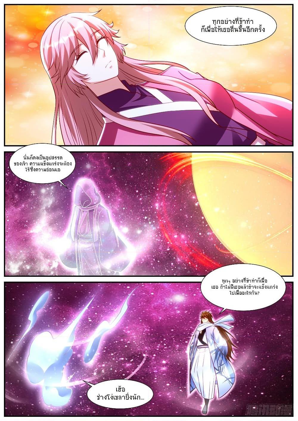 Manga-lc-com อ่านมังงะ อ่านการ์ตูน ออนไลน์ ฟรี Rebirth Of the Urban Immortal Cultivator ตอนที่ 1 2 3 4 5 6 7 8 9 10 11 12 13 14 ฟรี ไม่มีโฆษณา Manga-lc - อ่าน มังงะ อ่าน การ์ตูน ออนไลน์ อ่านมังงะ ฟรี