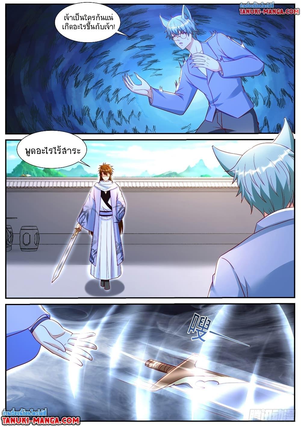 Manga-lc-com อ่านมังงะ อ่านการ์ตูน ออนไลน์ ฟรี Rebirth Of the Urban Immortal Cultivator ตอนที่ 1 2 3 4 5 6 7 8 9 10 11 12 13 14 ฟรี ไม่มีโฆษณา Manga-lc - อ่าน มังงะ อ่าน การ์ตูน ออนไลน์ อ่านมังงะ ฟรี