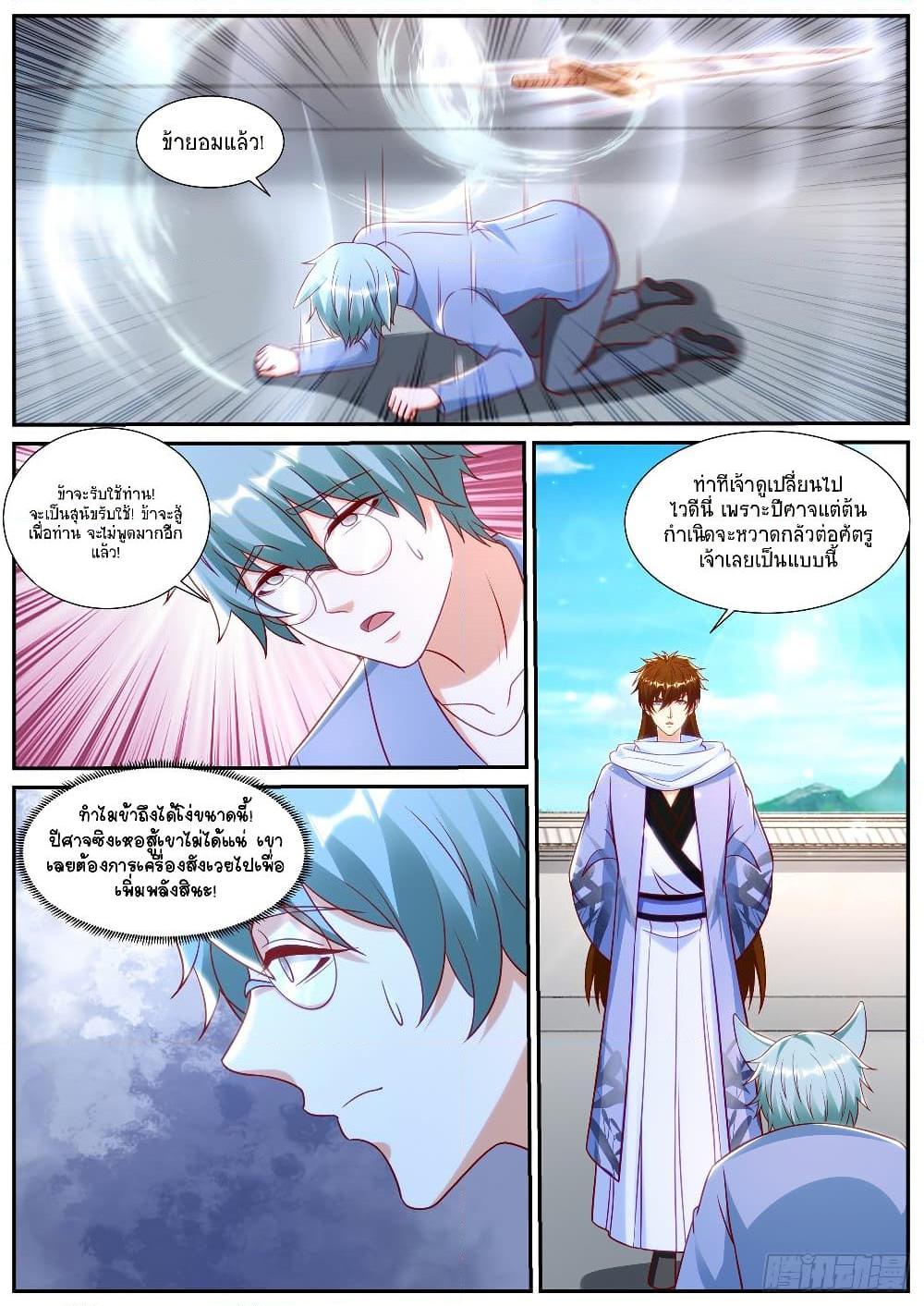 Manga-lc-com อ่านมังงะ อ่านการ์ตูน ออนไลน์ ฟรี Rebirth Of the Urban Immortal Cultivator ตอนที่ 1 2 3 4 5 6 7 8 9 10 11 12 13 14 ฟรี ไม่มีโฆษณา Manga-lc - อ่าน มังงะ อ่าน การ์ตูน ออนไลน์ อ่านมังงะ ฟรี