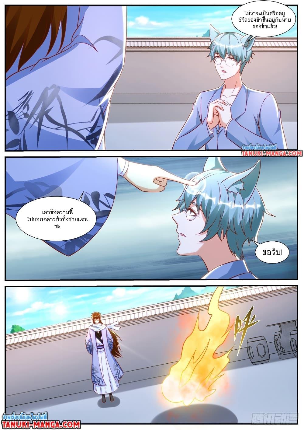 Manga-lc-com อ่านมังงะ อ่านการ์ตูน ออนไลน์ ฟรี Rebirth Of the Urban Immortal Cultivator ตอนที่ 1 2 3 4 5 6 7 8 9 10 11 12 13 14 ฟรี ไม่มีโฆษณา Manga-lc - อ่าน มังงะ อ่าน การ์ตูน ออนไลน์ อ่านมังงะ ฟรี