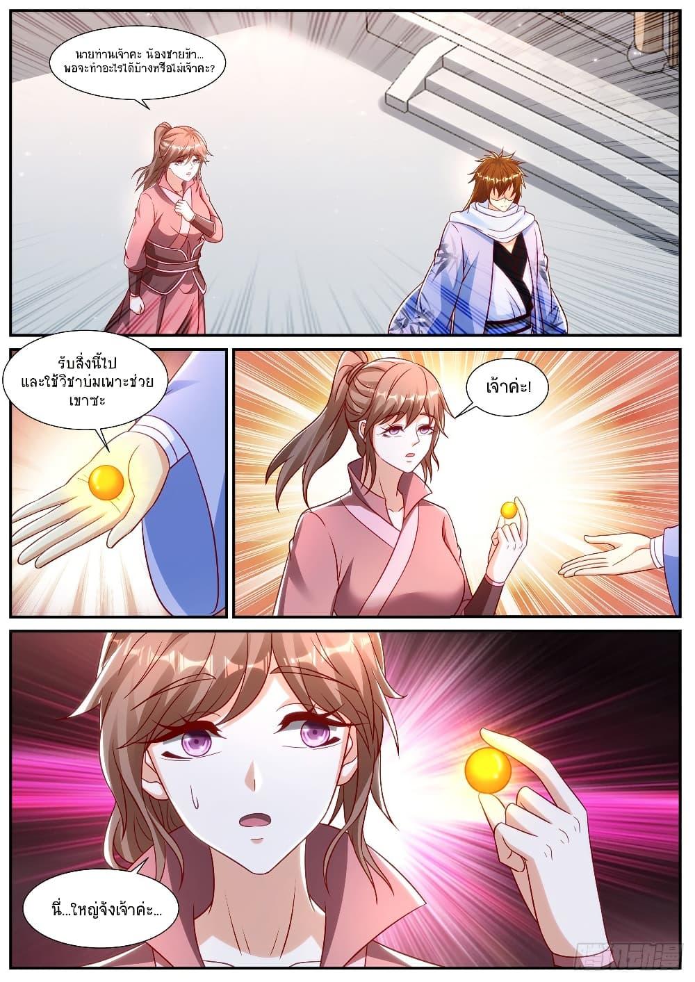 Manga-lc-com อ่านมังงะ อ่านการ์ตูน ออนไลน์ ฟรี Rebirth Of the Urban Immortal Cultivator ตอนที่ 1 2 3 4 5 6 7 8 9 10 11 12 13 14 ฟรี ไม่มีโฆษณา Manga-lc - อ่าน มังงะ อ่าน การ์ตูน ออนไลน์ อ่านมังงะ ฟรี