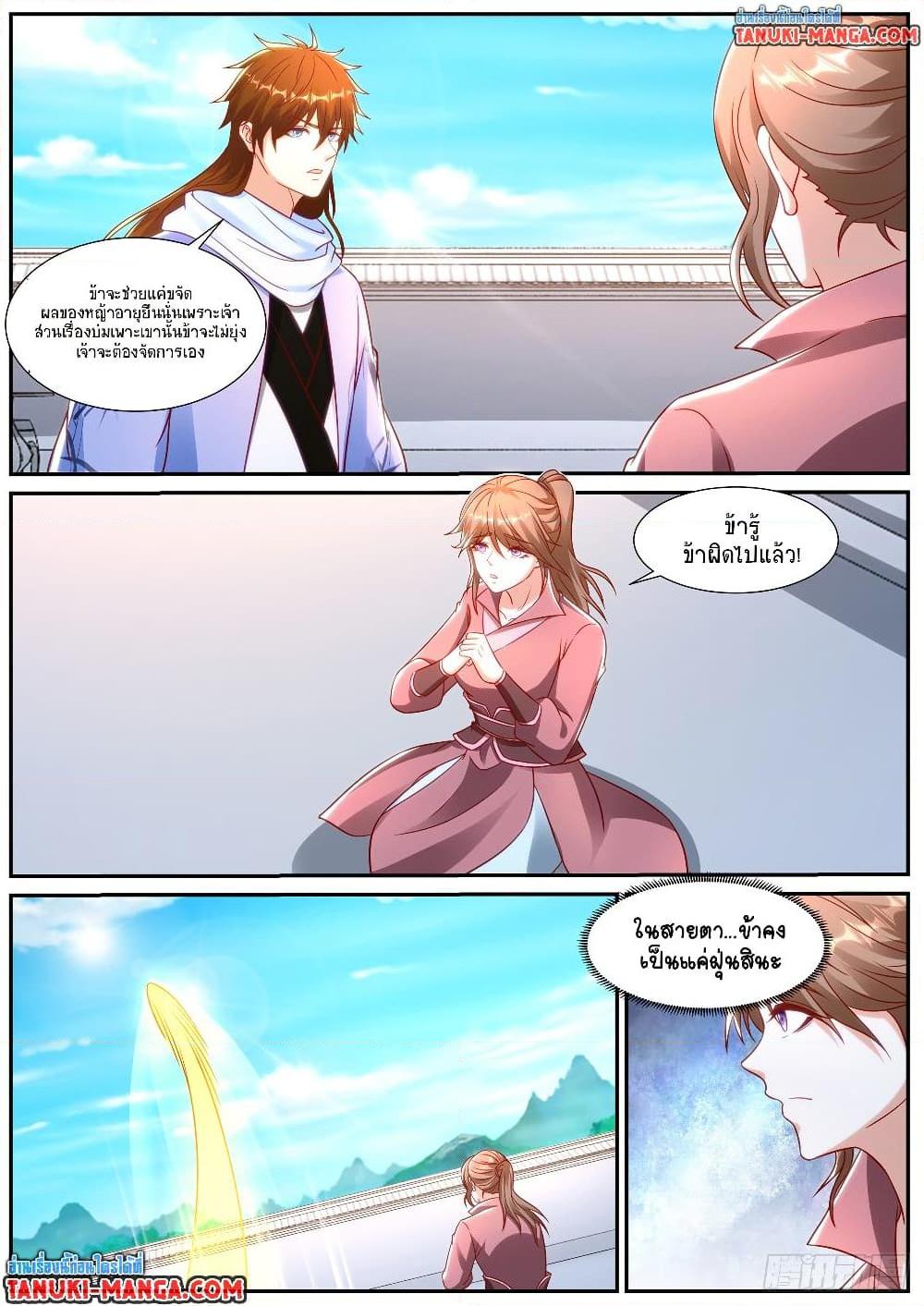 Manga-lc-com อ่านมังงะ อ่านการ์ตูน ออนไลน์ ฟรี Rebirth Of the Urban Immortal Cultivator ตอนที่ 1 2 3 4 5 6 7 8 9 10 11 12 13 14 ฟรี ไม่มีโฆษณา Manga-lc - อ่าน มังงะ อ่าน การ์ตูน ออนไลน์ อ่านมังงะ ฟรี