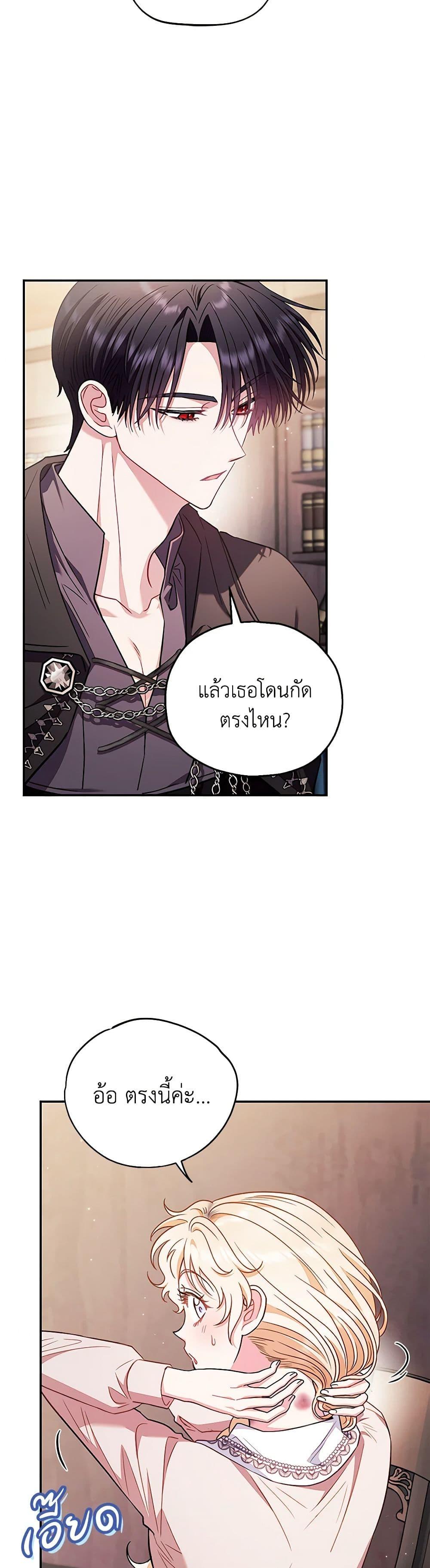 Manga-lc-com อ่านมังงะ อ่านการ์ตูน ออนไลน์ ฟรี I Will Become the Villain’s Poison Taster ตอนที่ 1 2 3 4 5 6 7 8 9 10 11 12 13 14 ฟรี ไม่มีโฆษณา Manga-lc - อ่าน มังงะ อ่าน การ์ตูน ออนไลน์ อ่านมังงะ ฟรี