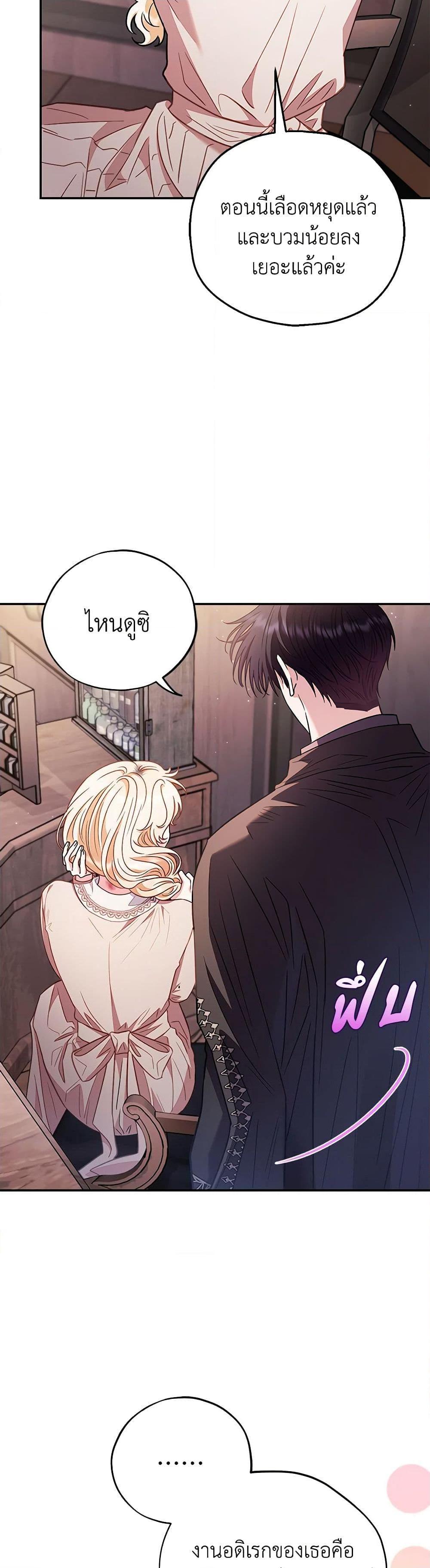 Manga-lc-com อ่านมังงะ อ่านการ์ตูน ออนไลน์ ฟรี I Will Become the Villain’s Poison Taster ตอนที่ 1 2 3 4 5 6 7 8 9 10 11 12 13 14 ฟรี ไม่มีโฆษณา Manga-lc - อ่าน มังงะ อ่าน การ์ตูน ออนไลน์ อ่านมังงะ ฟรี