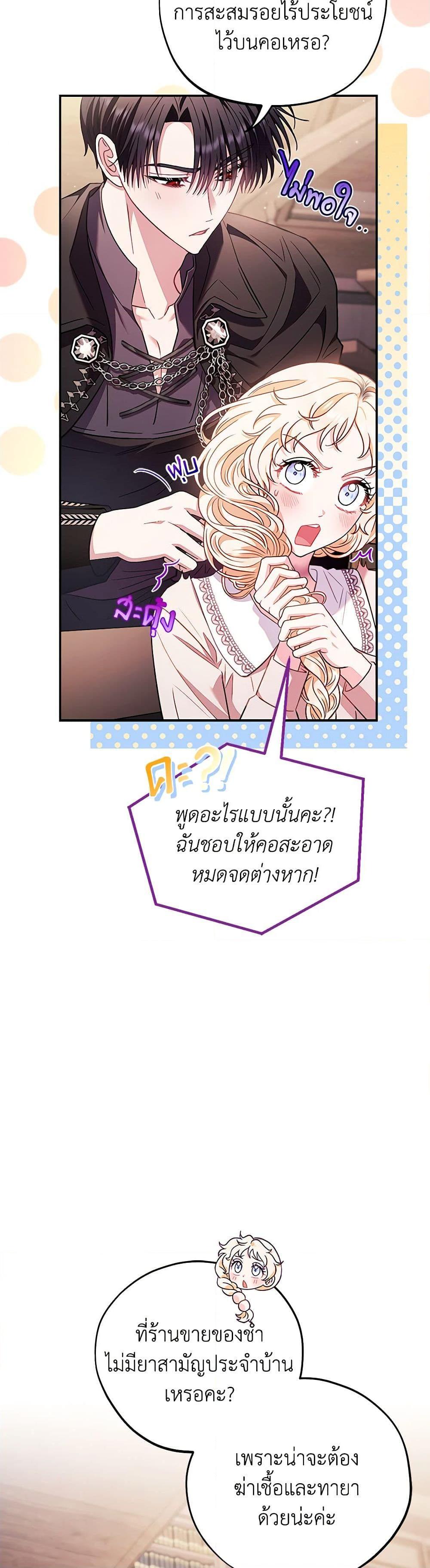 Manga-lc-com อ่านมังงะ อ่านการ์ตูน ออนไลน์ ฟรี I Will Become the Villain’s Poison Taster ตอนที่ 1 2 3 4 5 6 7 8 9 10 11 12 13 14 ฟรี ไม่มีโฆษณา Manga-lc - อ่าน มังงะ อ่าน การ์ตูน ออนไลน์ อ่านมังงะ ฟรี