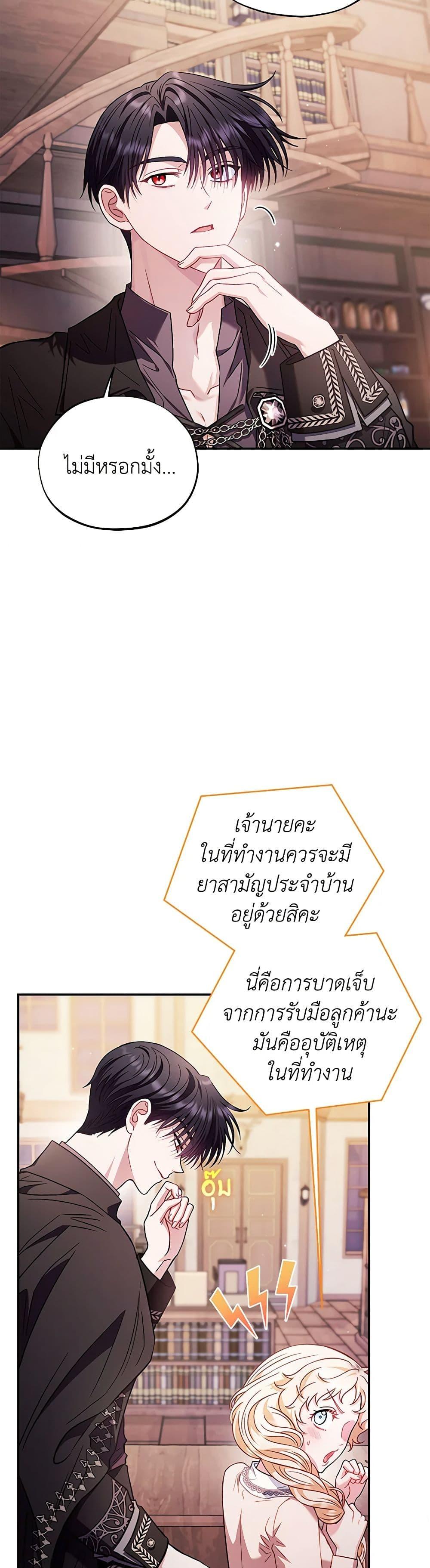 Manga-lc-com อ่านมังงะ อ่านการ์ตูน ออนไลน์ ฟรี I Will Become the Villain’s Poison Taster ตอนที่ 1 2 3 4 5 6 7 8 9 10 11 12 13 14 ฟรี ไม่มีโฆษณา Manga-lc - อ่าน มังงะ อ่าน การ์ตูน ออนไลน์ อ่านมังงะ ฟรี