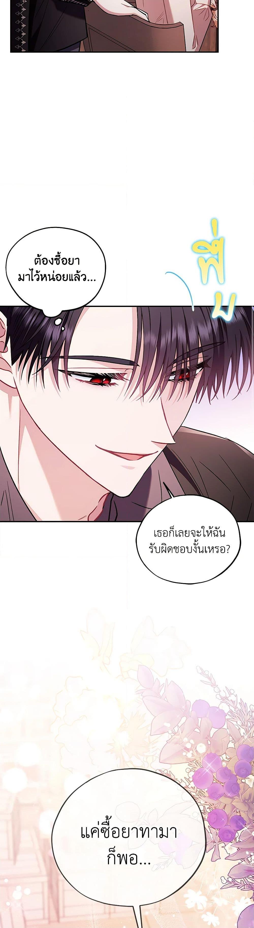Manga-lc-com อ่านมังงะ อ่านการ์ตูน ออนไลน์ ฟรี I Will Become the Villain’s Poison Taster ตอนที่ 1 2 3 4 5 6 7 8 9 10 11 12 13 14 ฟรี ไม่มีโฆษณา Manga-lc - อ่าน มังงะ อ่าน การ์ตูน ออนไลน์ อ่านมังงะ ฟรี