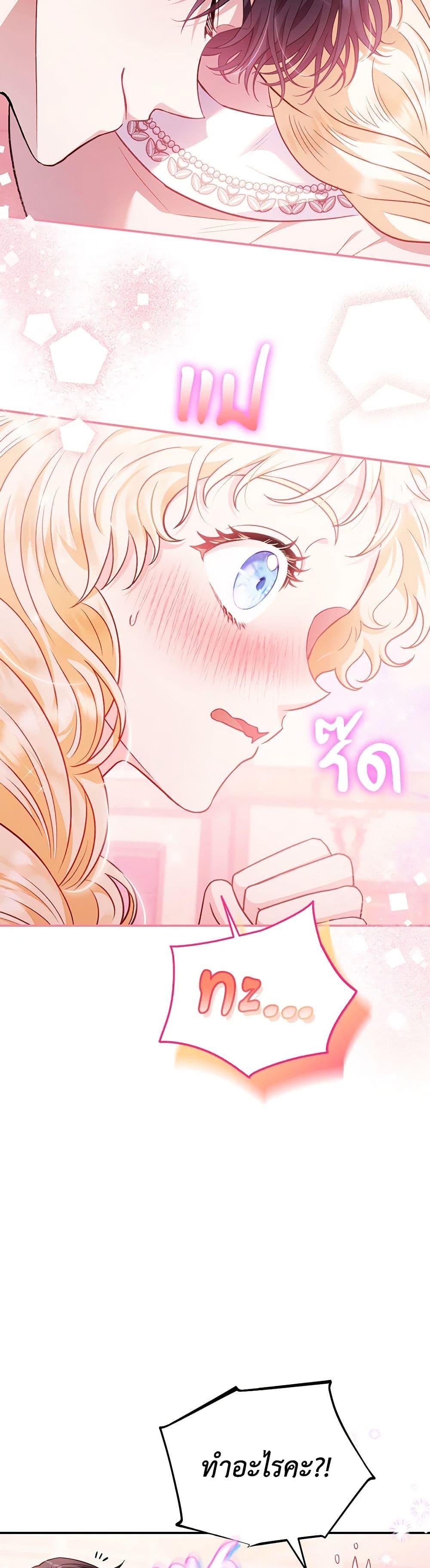 Manga-lc-com อ่านมังงะ อ่านการ์ตูน ออนไลน์ ฟรี I Will Become the Villain’s Poison Taster ตอนที่ 1 2 3 4 5 6 7 8 9 10 11 12 13 14 ฟรี ไม่มีโฆษณา Manga-lc - อ่าน มังงะ อ่าน การ์ตูน ออนไลน์ อ่านมังงะ ฟรี