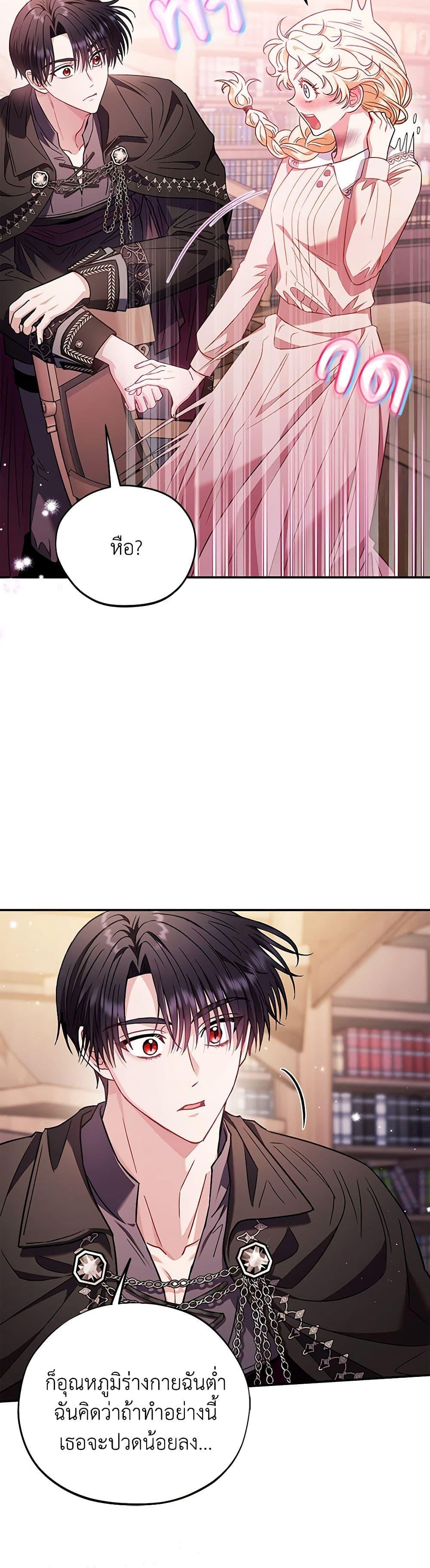 Manga-lc-com อ่านมังงะ อ่านการ์ตูน ออนไลน์ ฟรี I Will Become the Villain’s Poison Taster ตอนที่ 1 2 3 4 5 6 7 8 9 10 11 12 13 14 ฟรี ไม่มีโฆษณา Manga-lc - อ่าน มังงะ อ่าน การ์ตูน ออนไลน์ อ่านมังงะ ฟรี