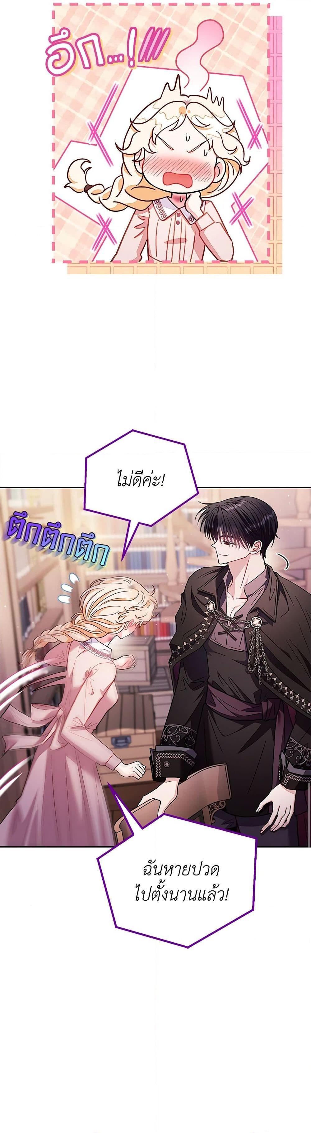 Manga-lc-com อ่านมังงะ อ่านการ์ตูน ออนไลน์ ฟรี I Will Become the Villain’s Poison Taster ตอนที่ 1 2 3 4 5 6 7 8 9 10 11 12 13 14 ฟรี ไม่มีโฆษณา Manga-lc - อ่าน มังงะ อ่าน การ์ตูน ออนไลน์ อ่านมังงะ ฟรี
