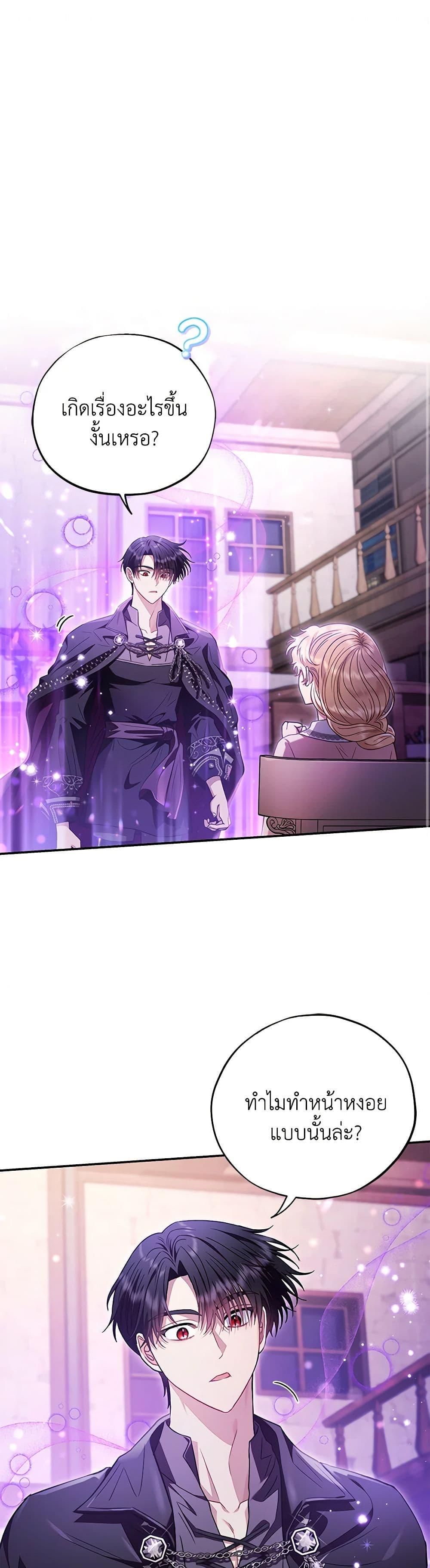 Manga-lc-com อ่านมังงะ อ่านการ์ตูน ออนไลน์ ฟรี I Will Become the Villain’s Poison Taster ตอนที่ 1 2 3 4 5 6 7 8 9 10 11 12 13 14 ฟรี ไม่มีโฆษณา Manga-lc - อ่าน มังงะ อ่าน การ์ตูน ออนไลน์ อ่านมังงะ ฟรี