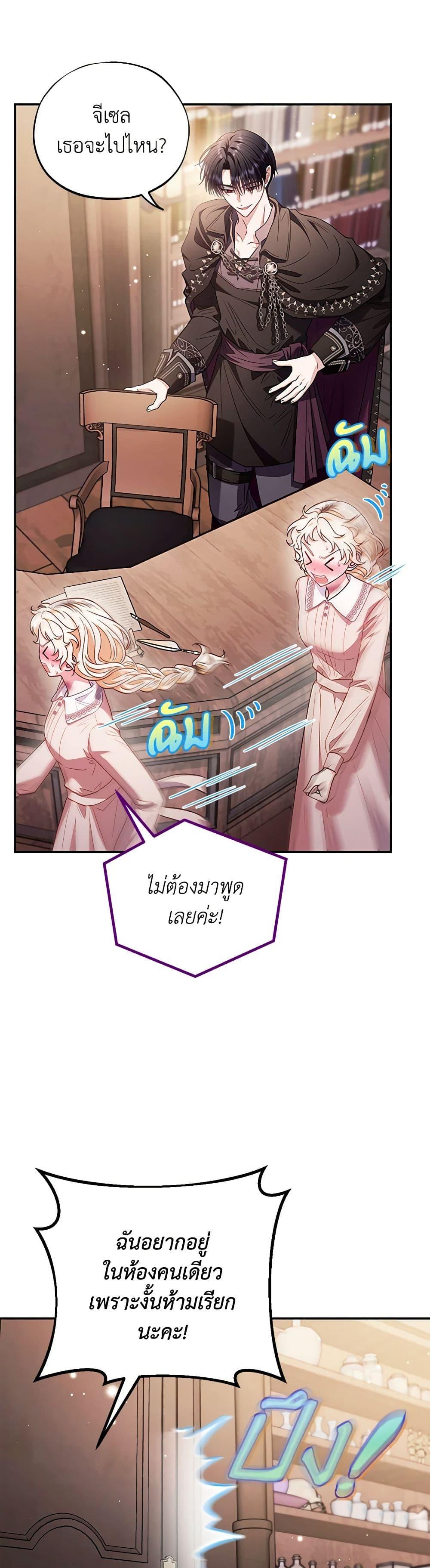 Manga-lc-com อ่านมังงะ อ่านการ์ตูน ออนไลน์ ฟรี I Will Become the Villain’s Poison Taster ตอนที่ 1 2 3 4 5 6 7 8 9 10 11 12 13 14 ฟรี ไม่มีโฆษณา Manga-lc - อ่าน มังงะ อ่าน การ์ตูน ออนไลน์ อ่านมังงะ ฟรี
