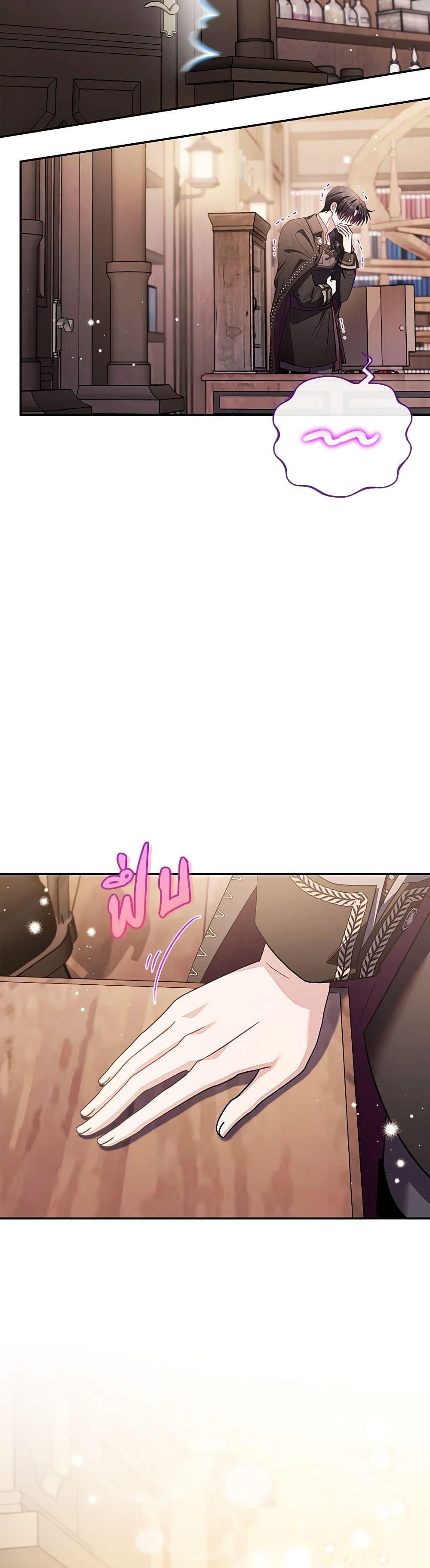 Manga-lc-com อ่านมังงะ อ่านการ์ตูน ออนไลน์ ฟรี I Will Become the Villain’s Poison Taster ตอนที่ 1 2 3 4 5 6 7 8 9 10 11 12 13 14 ฟรี ไม่มีโฆษณา Manga-lc - อ่าน มังงะ อ่าน การ์ตูน ออนไลน์ อ่านมังงะ ฟรี