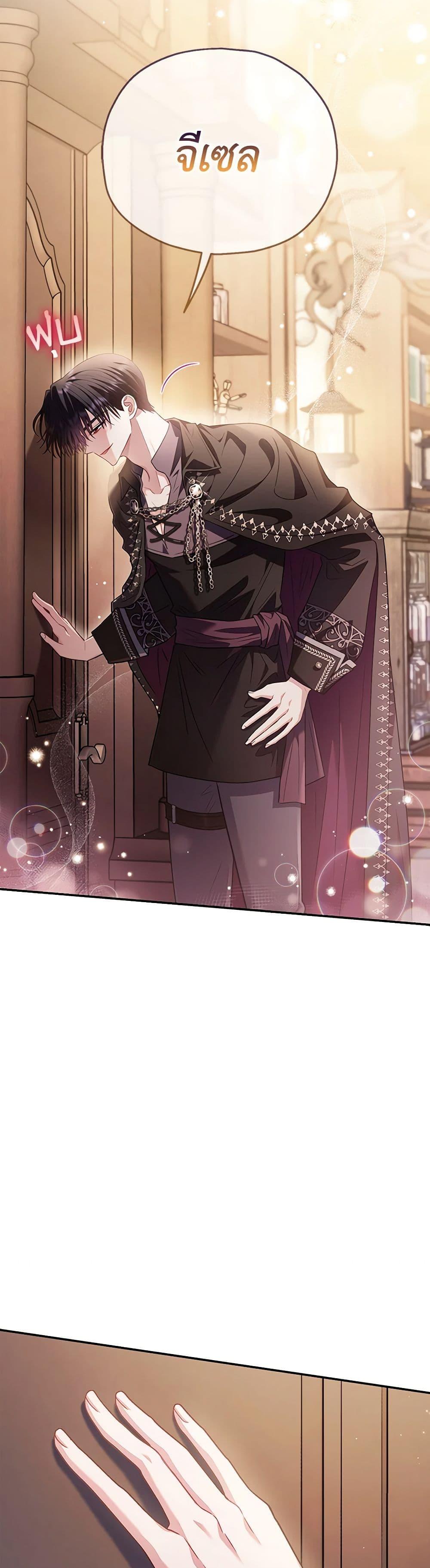 Manga-lc-com อ่านมังงะ อ่านการ์ตูน ออนไลน์ ฟรี I Will Become the Villain’s Poison Taster ตอนที่ 1 2 3 4 5 6 7 8 9 10 11 12 13 14 ฟรี ไม่มีโฆษณา Manga-lc - อ่าน มังงะ อ่าน การ์ตูน ออนไลน์ อ่านมังงะ ฟรี