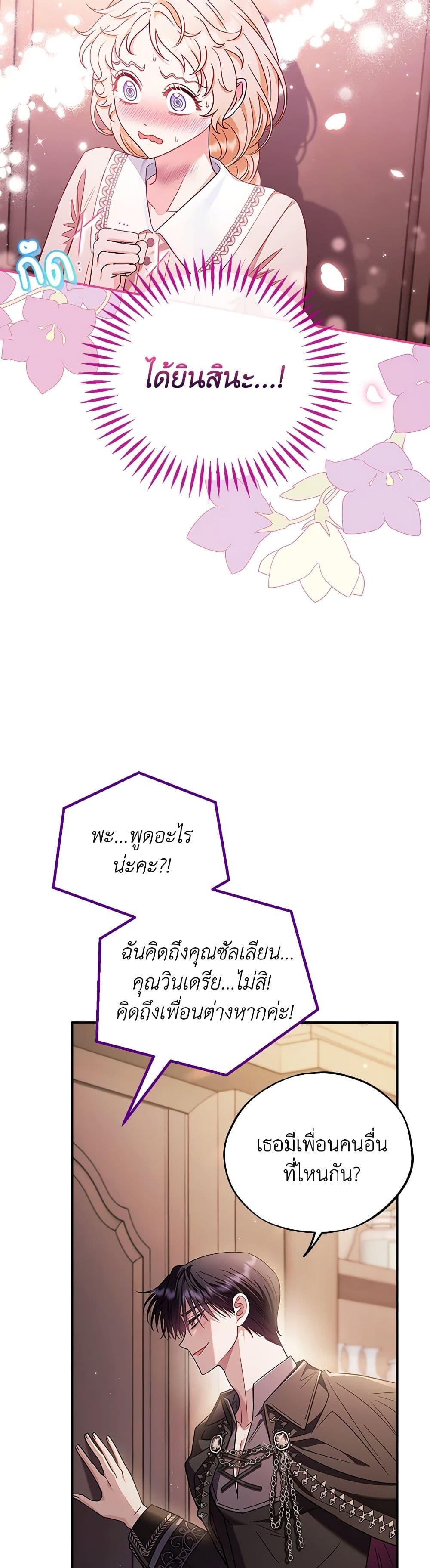 Manga-lc-com อ่านมังงะ อ่านการ์ตูน ออนไลน์ ฟรี I Will Become the Villain’s Poison Taster ตอนที่ 1 2 3 4 5 6 7 8 9 10 11 12 13 14 ฟรี ไม่มีโฆษณา Manga-lc - อ่าน มังงะ อ่าน การ์ตูน ออนไลน์ อ่านมังงะ ฟรี