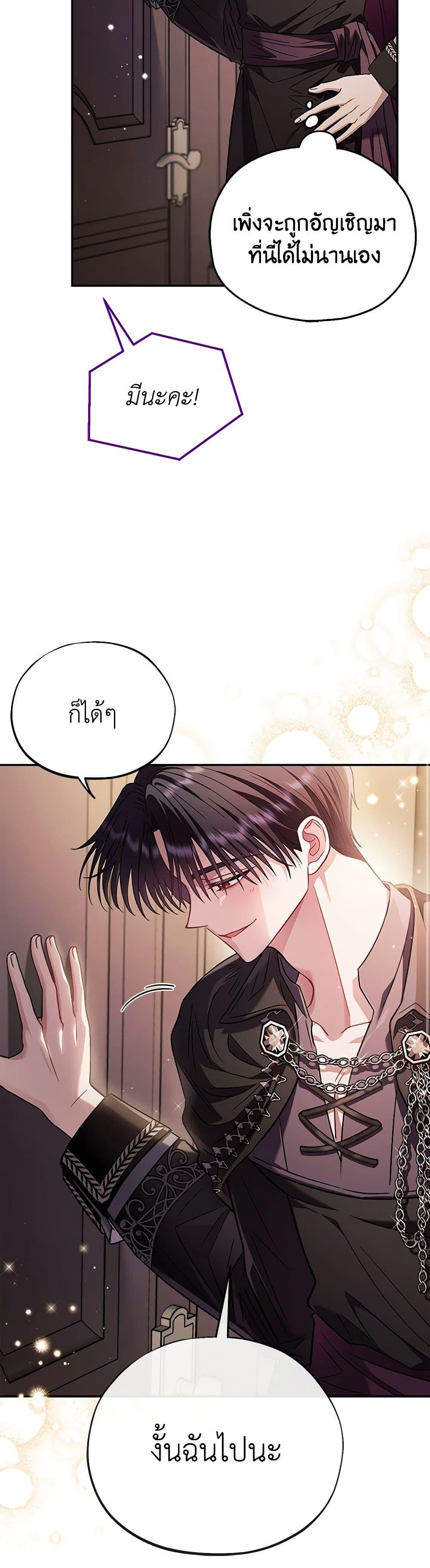 Manga-lc-com อ่านมังงะ อ่านการ์ตูน ออนไลน์ ฟรี I Will Become the Villain’s Poison Taster ตอนที่ 1 2 3 4 5 6 7 8 9 10 11 12 13 14 ฟรี ไม่มีโฆษณา Manga-lc - อ่าน มังงะ อ่าน การ์ตูน ออนไลน์ อ่านมังงะ ฟรี