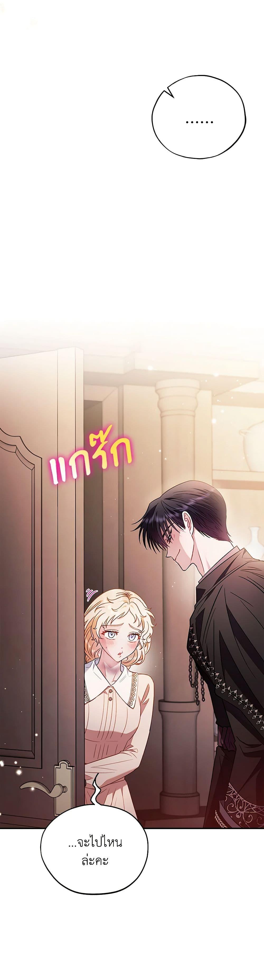 Manga-lc-com อ่านมังงะ อ่านการ์ตูน ออนไลน์ ฟรี I Will Become the Villain’s Poison Taster ตอนที่ 1 2 3 4 5 6 7 8 9 10 11 12 13 14 ฟรี ไม่มีโฆษณา Manga-lc - อ่าน มังงะ อ่าน การ์ตูน ออนไลน์ อ่านมังงะ ฟรี