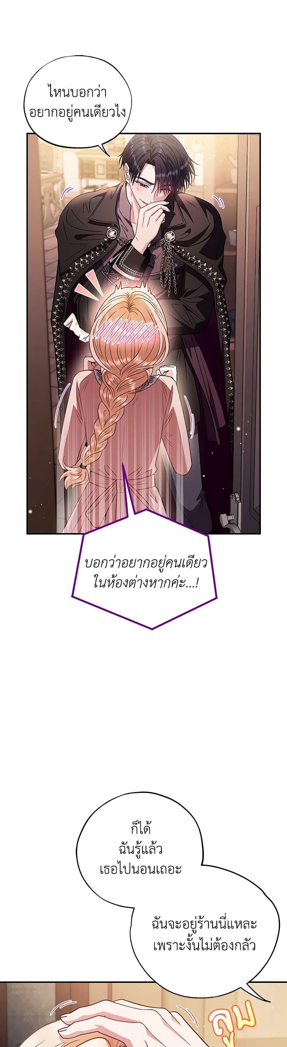 Manga-lc-com อ่านมังงะ อ่านการ์ตูน ออนไลน์ ฟรี I Will Become the Villain’s Poison Taster ตอนที่ 1 2 3 4 5 6 7 8 9 10 11 12 13 14 ฟรี ไม่มีโฆษณา Manga-lc - อ่าน มังงะ อ่าน การ์ตูน ออนไลน์ อ่านมังงะ ฟรี