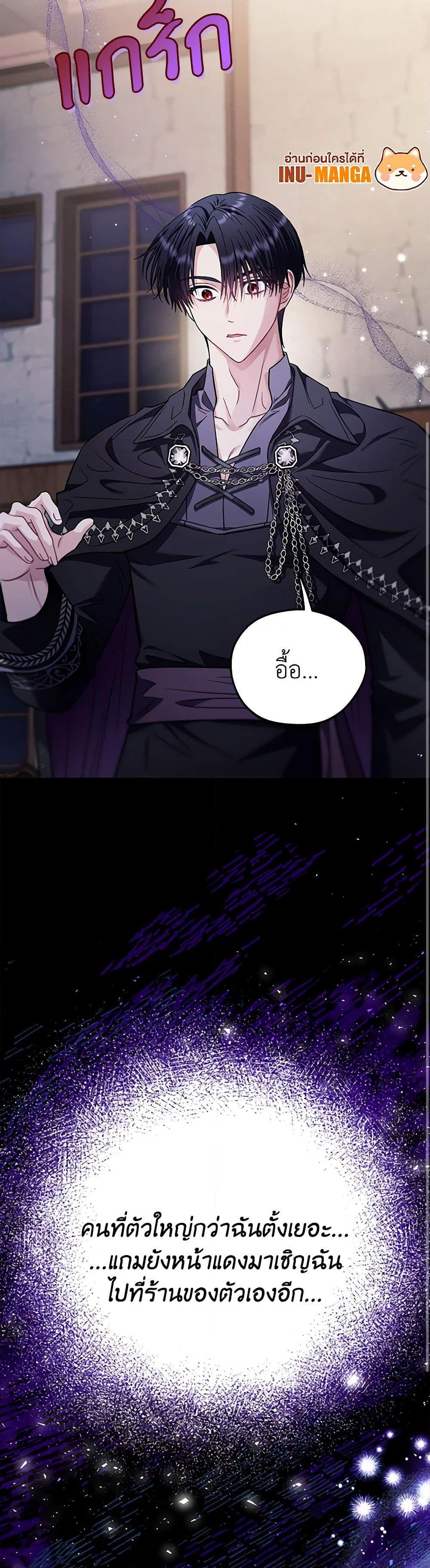 Manga-lc-com อ่านมังงะ อ่านการ์ตูน ออนไลน์ ฟรี I Will Become the Villain’s Poison Taster ตอนที่ 1 2 3 4 5 6 7 8 9 10 11 12 13 14 ฟรี ไม่มีโฆษณา Manga-lc - อ่าน มังงะ อ่าน การ์ตูน ออนไลน์ อ่านมังงะ ฟรี