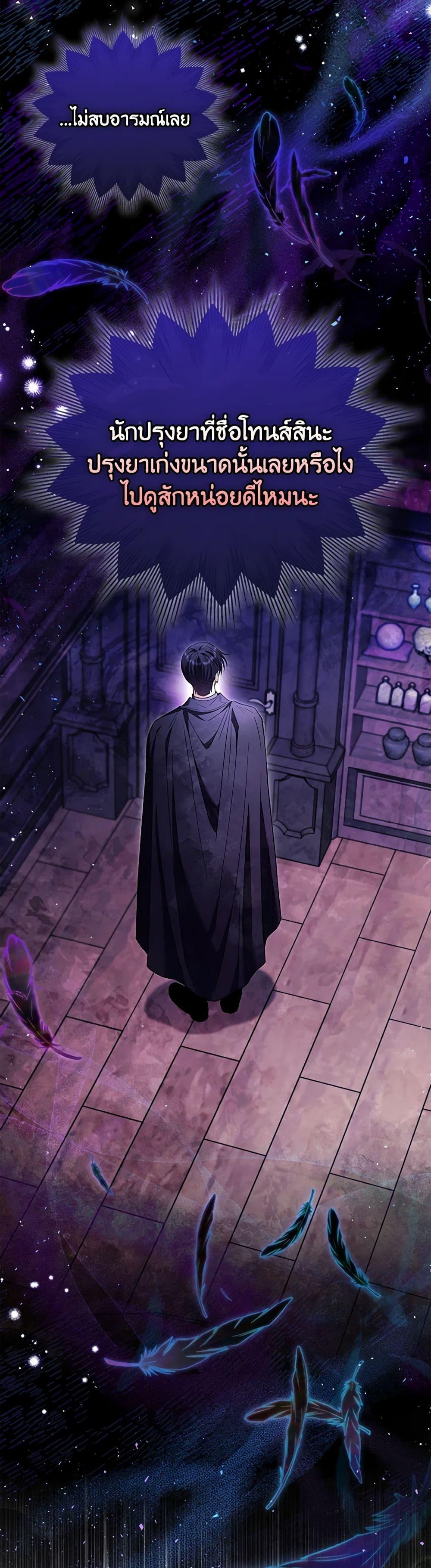 Manga-lc-com อ่านมังงะ อ่านการ์ตูน ออนไลน์ ฟรี I Will Become the Villain’s Poison Taster ตอนที่ 1 2 3 4 5 6 7 8 9 10 11 12 13 14 ฟรี ไม่มีโฆษณา Manga-lc - อ่าน มังงะ อ่าน การ์ตูน ออนไลน์ อ่านมังงะ ฟรี