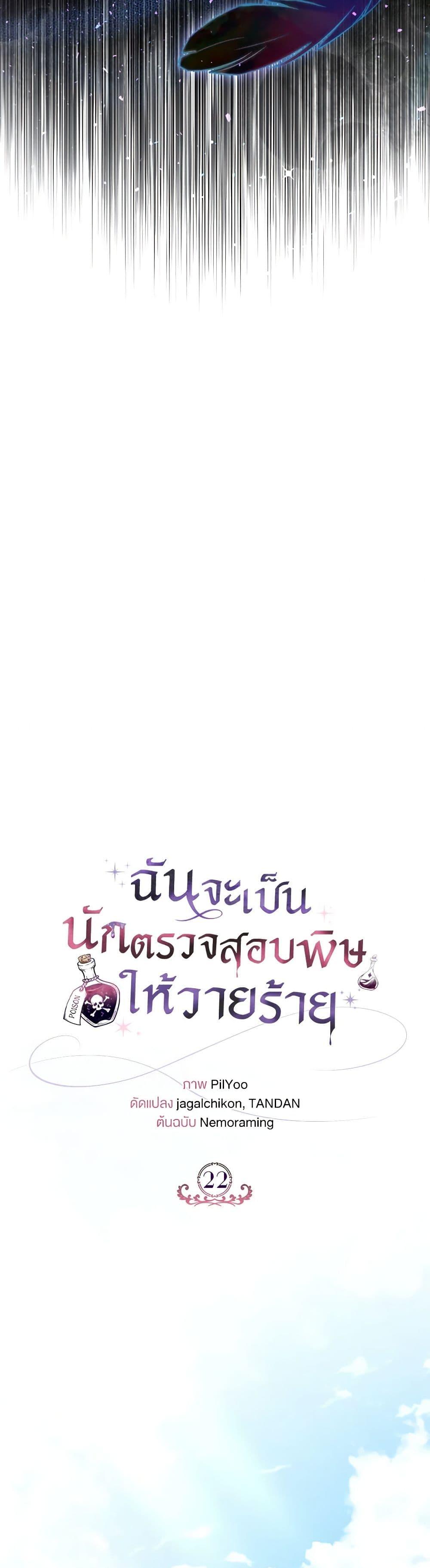 Manga-lc-com อ่านมังงะ อ่านการ์ตูน ออนไลน์ ฟรี I Will Become the Villain’s Poison Taster ตอนที่ 1 2 3 4 5 6 7 8 9 10 11 12 13 14 ฟรี ไม่มีโฆษณา Manga-lc - อ่าน มังงะ อ่าน การ์ตูน ออนไลน์ อ่านมังงะ ฟรี