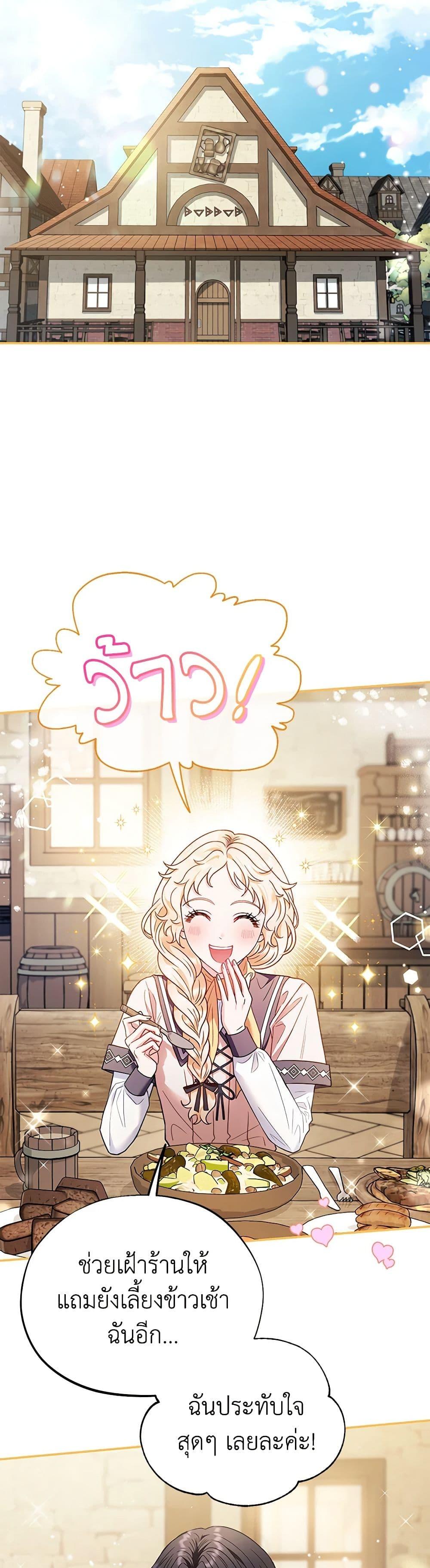 Manga-lc-com อ่านมังงะ อ่านการ์ตูน ออนไลน์ ฟรี I Will Become the Villain’s Poison Taster ตอนที่ 1 2 3 4 5 6 7 8 9 10 11 12 13 14 ฟรี ไม่มีโฆษณา Manga-lc - อ่าน มังงะ อ่าน การ์ตูน ออนไลน์ อ่านมังงะ ฟรี