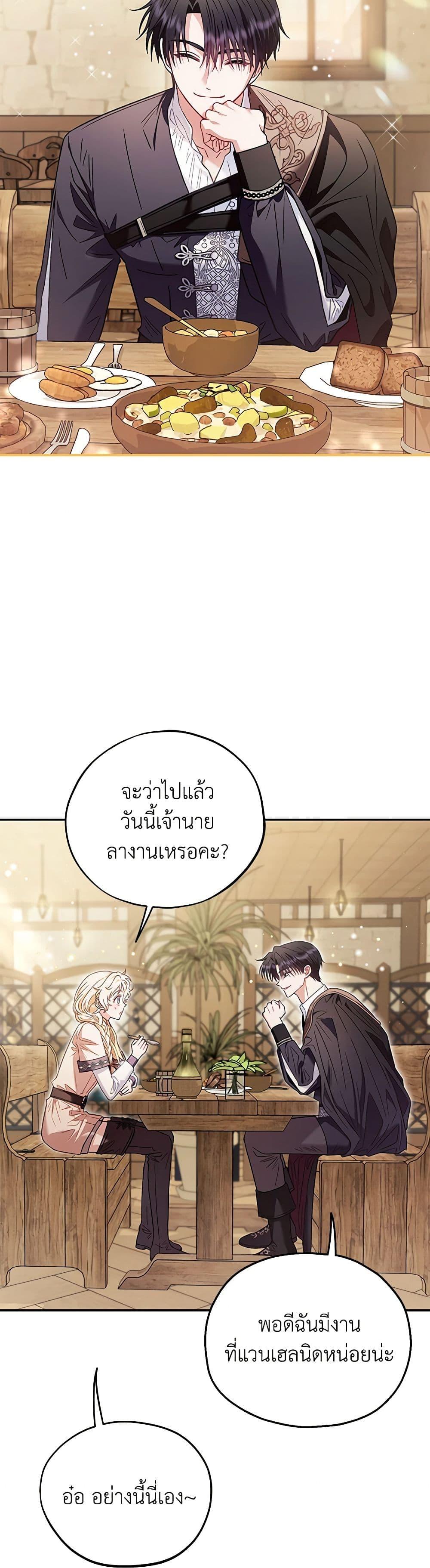 Manga-lc-com อ่านมังงะ อ่านการ์ตูน ออนไลน์ ฟรี I Will Become the Villain’s Poison Taster ตอนที่ 1 2 3 4 5 6 7 8 9 10 11 12 13 14 ฟรี ไม่มีโฆษณา Manga-lc - อ่าน มังงะ อ่าน การ์ตูน ออนไลน์ อ่านมังงะ ฟรี