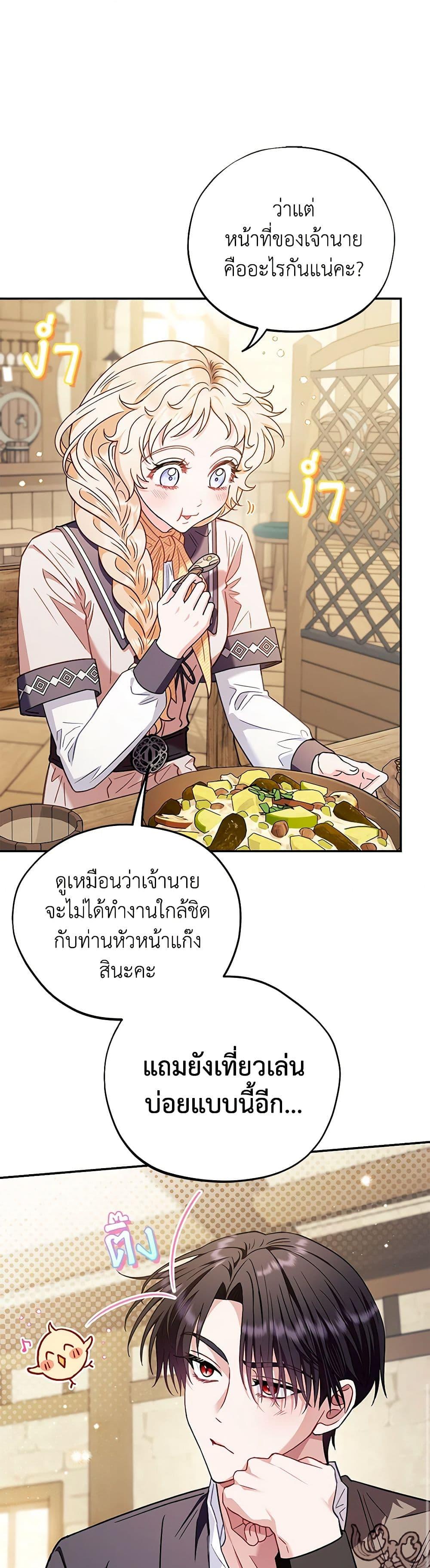 Manga-lc-com อ่านมังงะ อ่านการ์ตูน ออนไลน์ ฟรี I Will Become the Villain’s Poison Taster ตอนที่ 1 2 3 4 5 6 7 8 9 10 11 12 13 14 ฟรี ไม่มีโฆษณา Manga-lc - อ่าน มังงะ อ่าน การ์ตูน ออนไลน์ อ่านมังงะ ฟรี