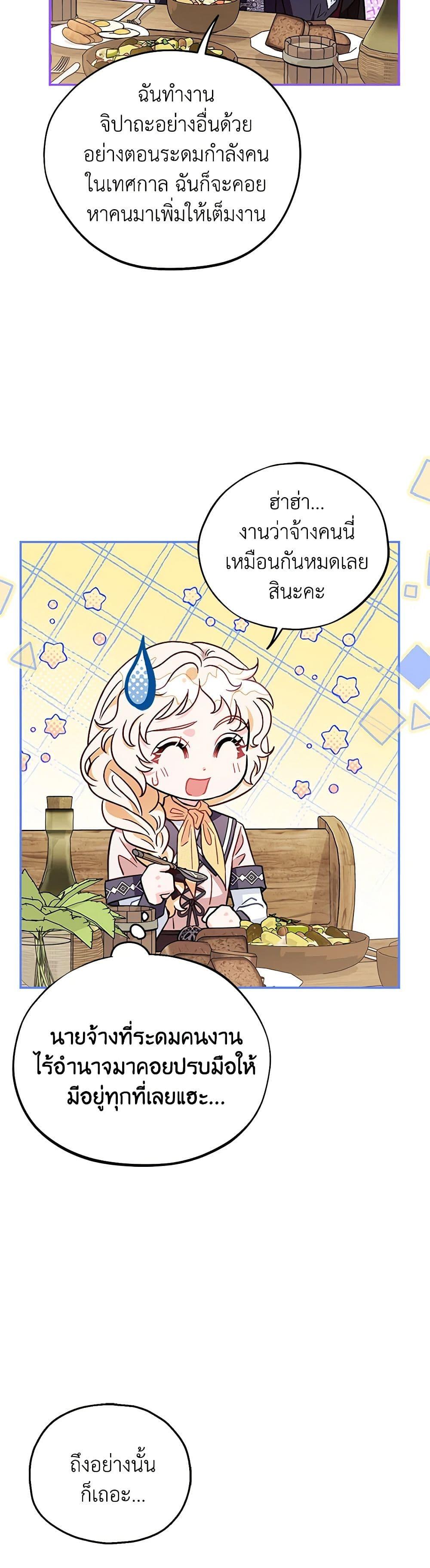 Manga-lc-com อ่านมังงะ อ่านการ์ตูน ออนไลน์ ฟรี I Will Become the Villain’s Poison Taster ตอนที่ 1 2 3 4 5 6 7 8 9 10 11 12 13 14 ฟรี ไม่มีโฆษณา Manga-lc - อ่าน มังงะ อ่าน การ์ตูน ออนไลน์ อ่านมังงะ ฟรี