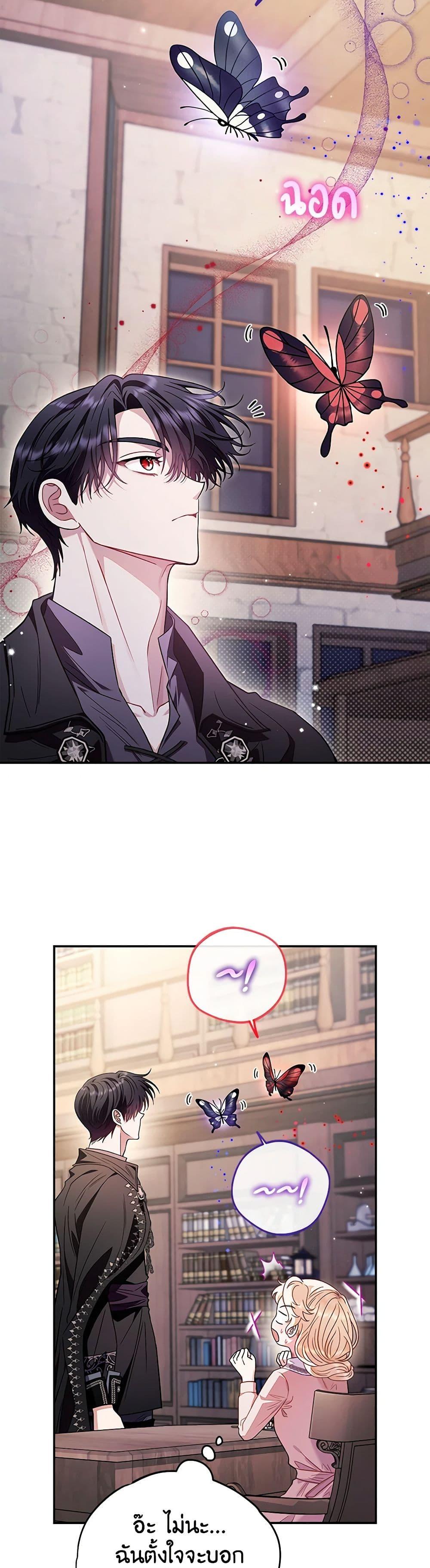 Manga-lc-com อ่านมังงะ อ่านการ์ตูน ออนไลน์ ฟรี I Will Become the Villain’s Poison Taster ตอนที่ 1 2 3 4 5 6 7 8 9 10 11 12 13 14 ฟรี ไม่มีโฆษณา Manga-lc - อ่าน มังงะ อ่าน การ์ตูน ออนไลน์ อ่านมังงะ ฟรี