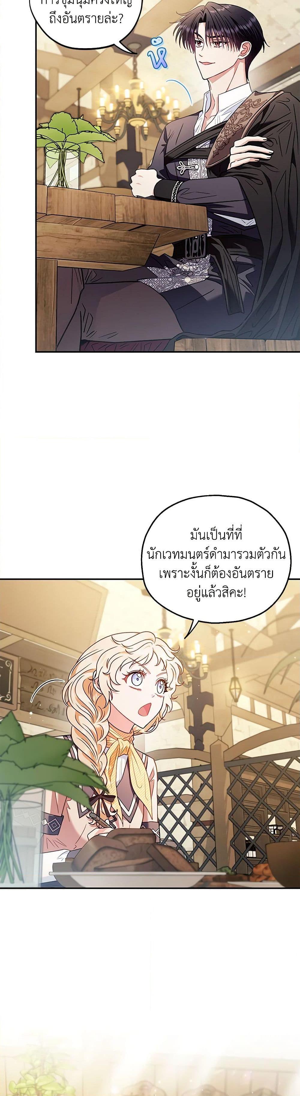 Manga-lc-com อ่านมังงะ อ่านการ์ตูน ออนไลน์ ฟรี I Will Become the Villain’s Poison Taster ตอนที่ 1 2 3 4 5 6 7 8 9 10 11 12 13 14 ฟรี ไม่มีโฆษณา Manga-lc - อ่าน มังงะ อ่าน การ์ตูน ออนไลน์ อ่านมังงะ ฟรี